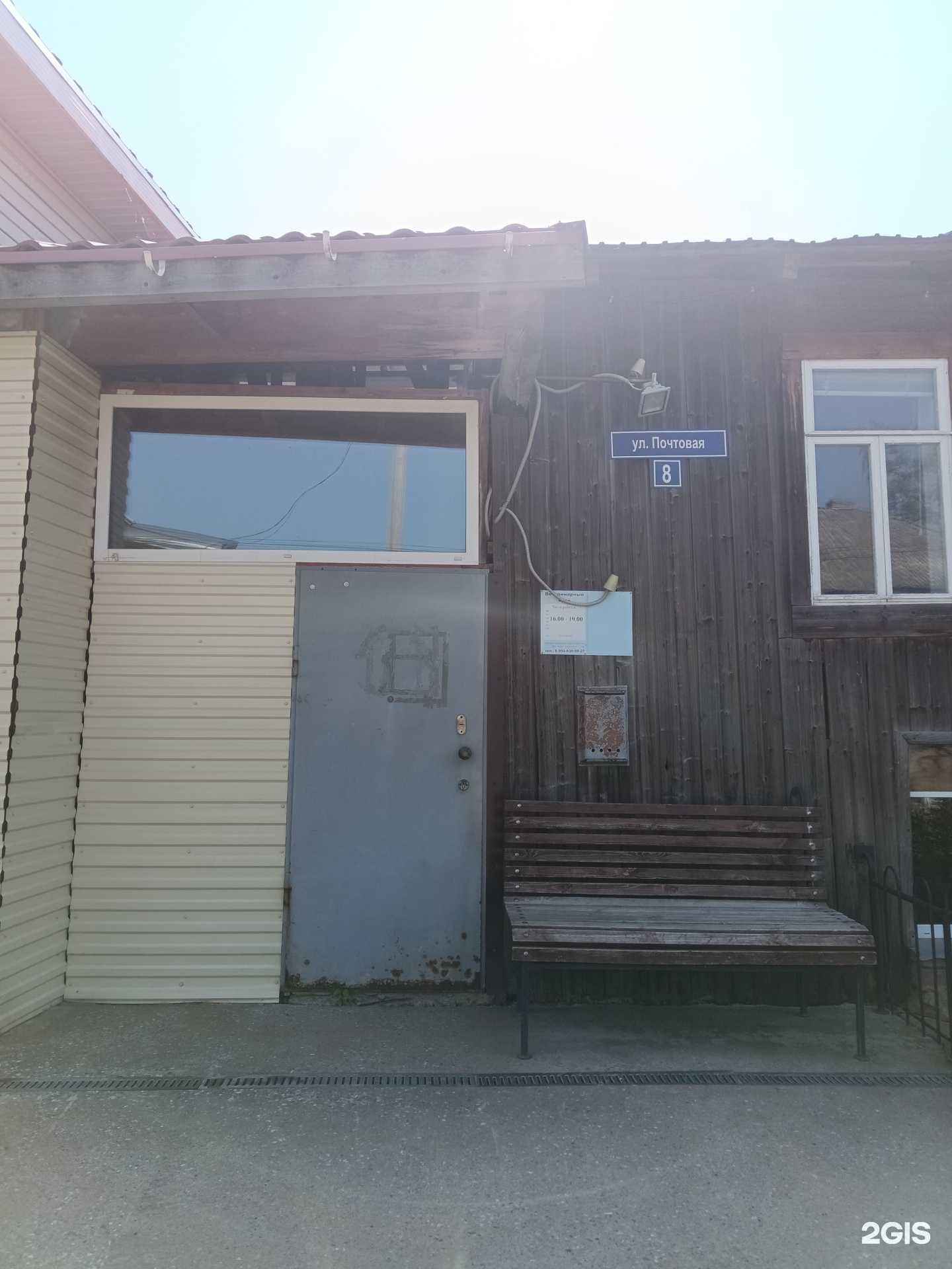 Отзывы на компанию Ветеринарный кабинет в Добрянке c фото