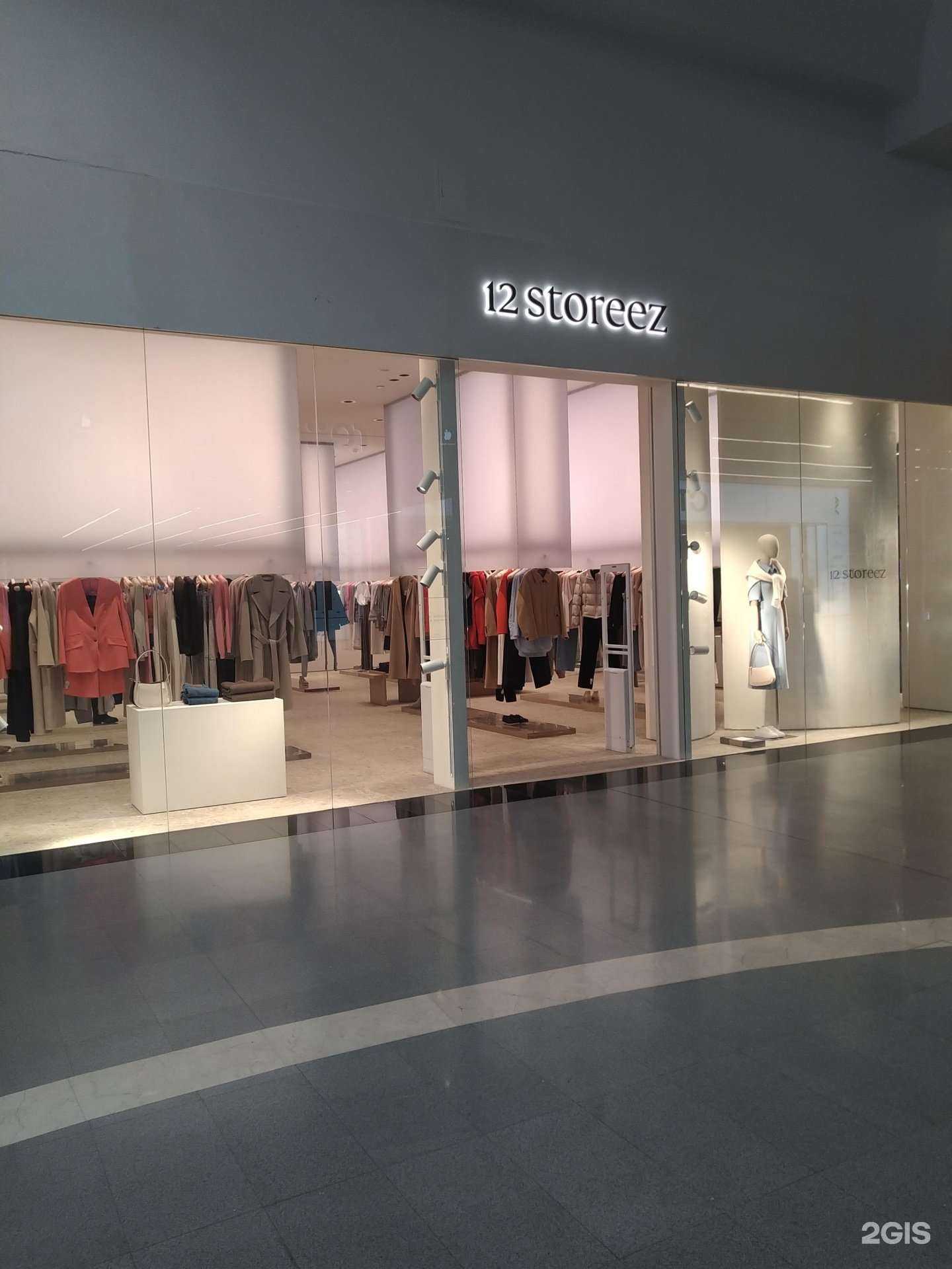 Отзывы на компанию 12 storeez в г. Химки c фото