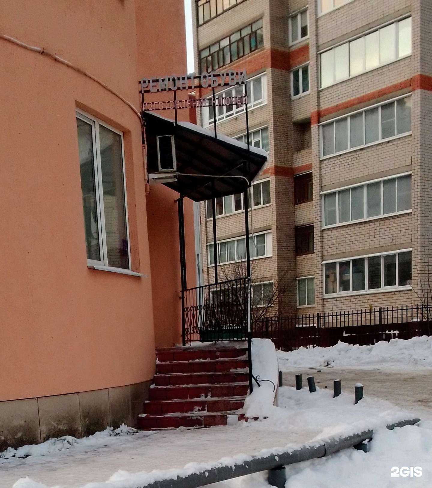 Отзывы на компанию Фабрика ремонта в Иванове c фото