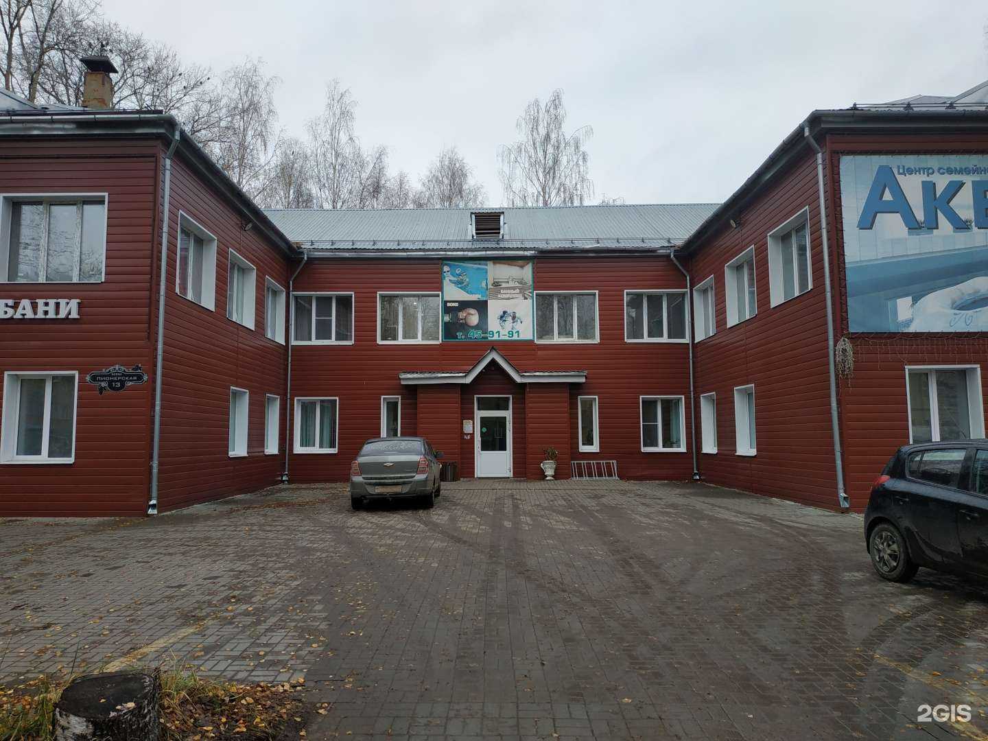 Отзывы на компанию Коминтерновская в г. Киров c фото