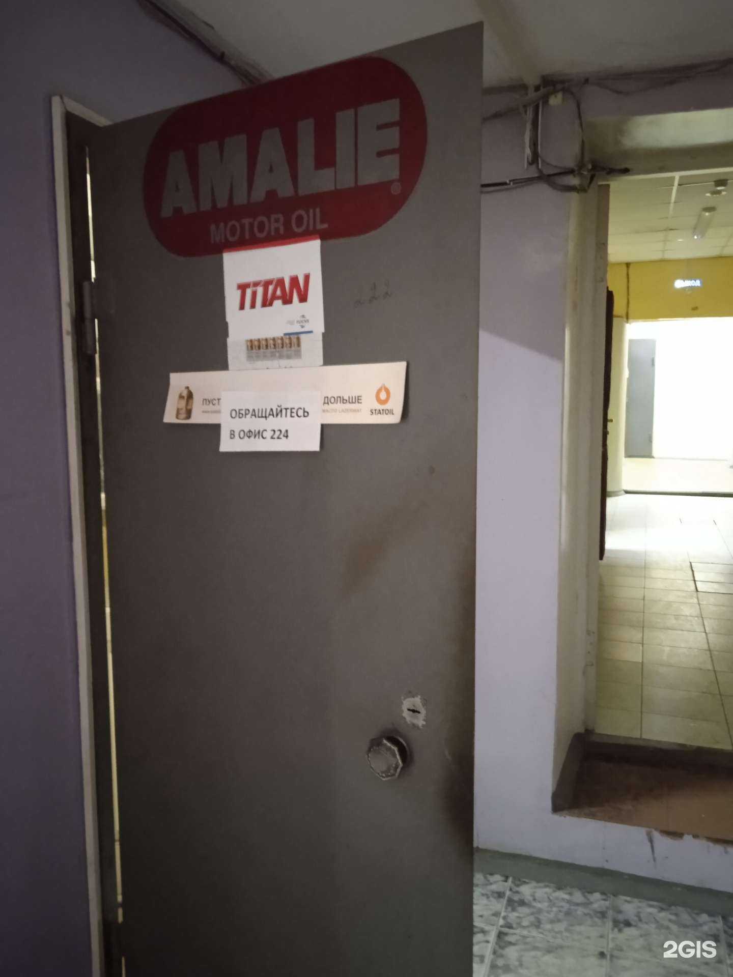 Отзывы на компанию Респект в г. Иваново c фото