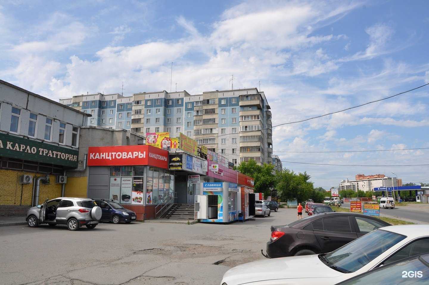 Отзывы на компанию Копицентр в Новосибирске c фото - фотография 2 из 2