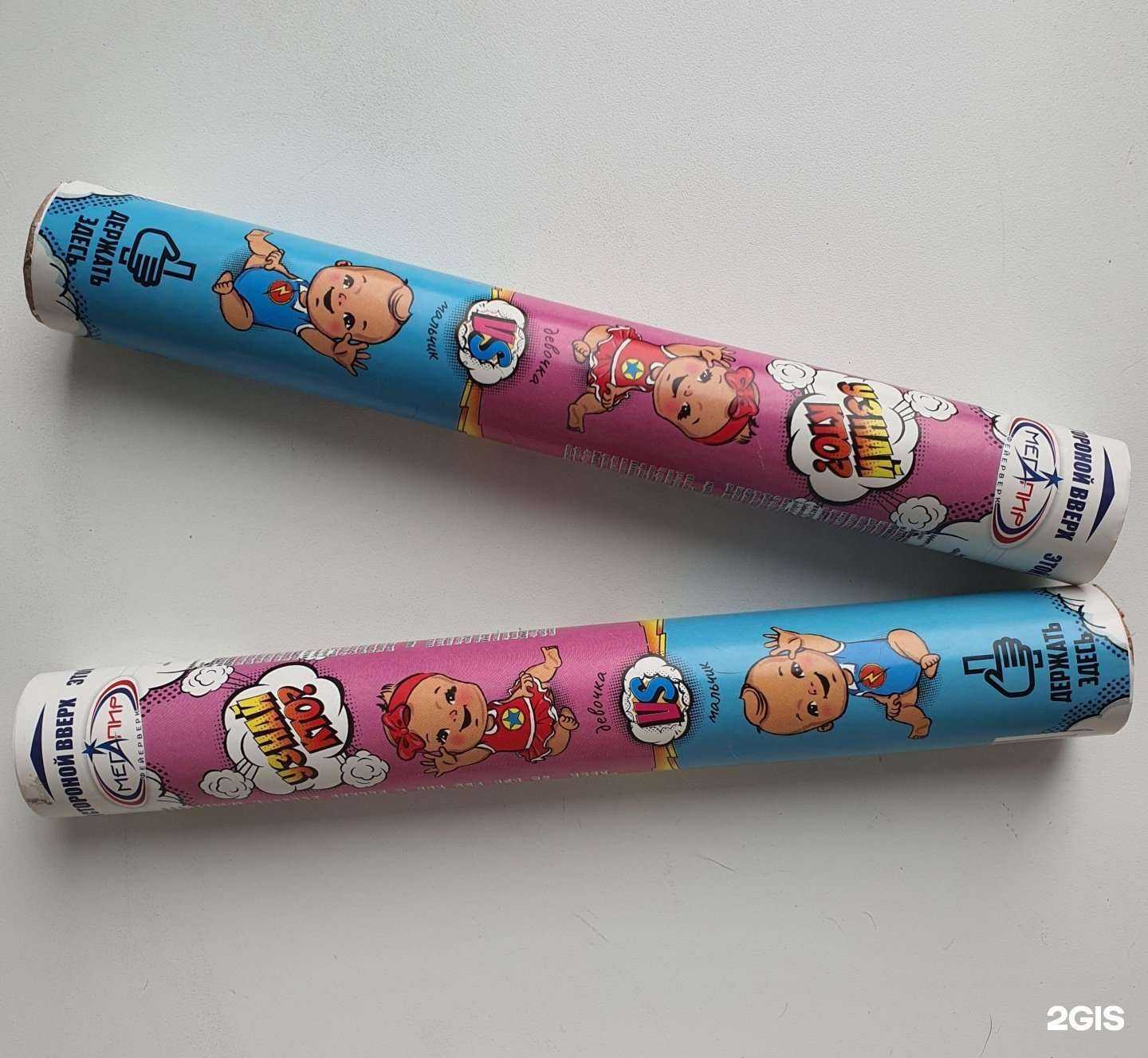 Отзывы на компанию A. Megaboom-fox в Сургуте c фото