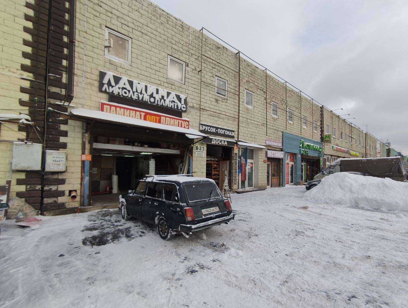 Отзывы на компанию Плитка всем в Коммунарке c фото