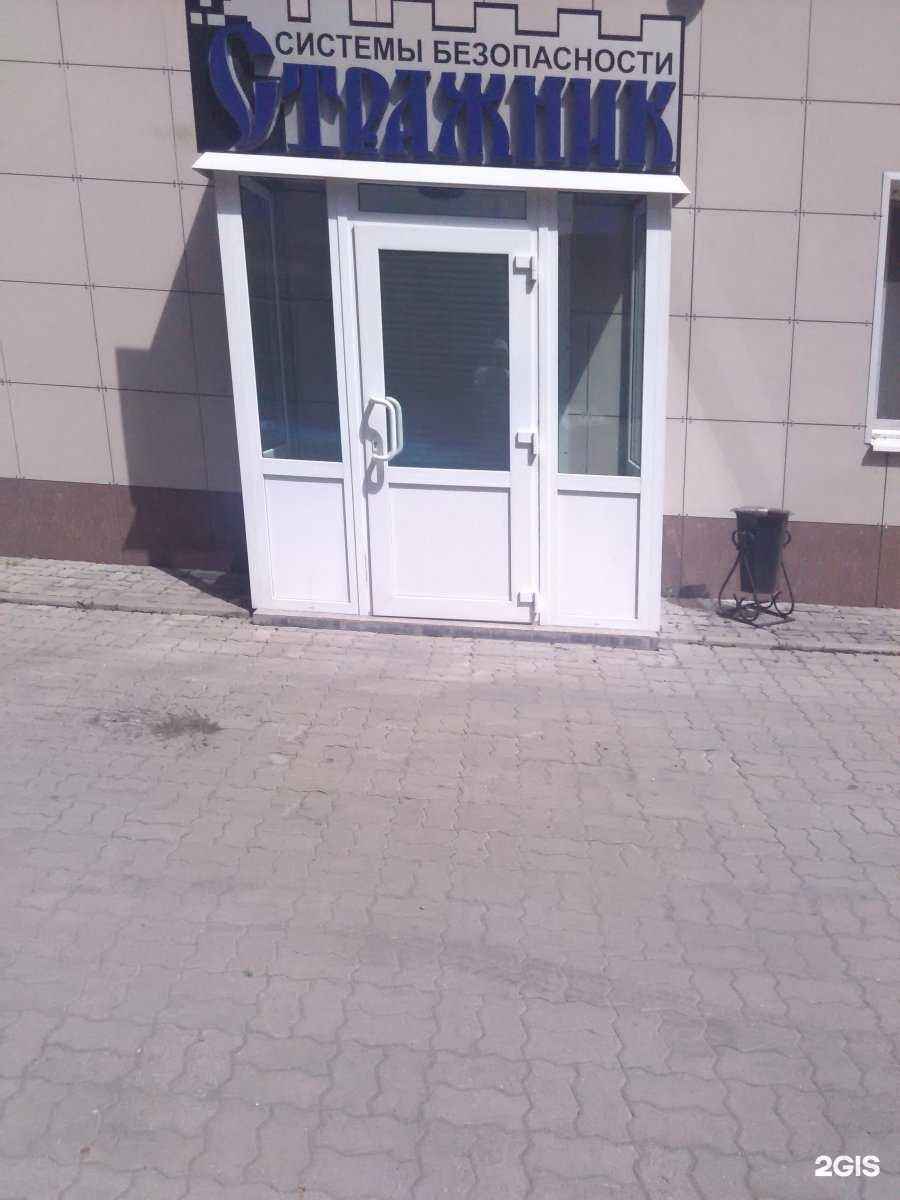 Отзывы на компанию Стражник в г. Уссурийск c фото