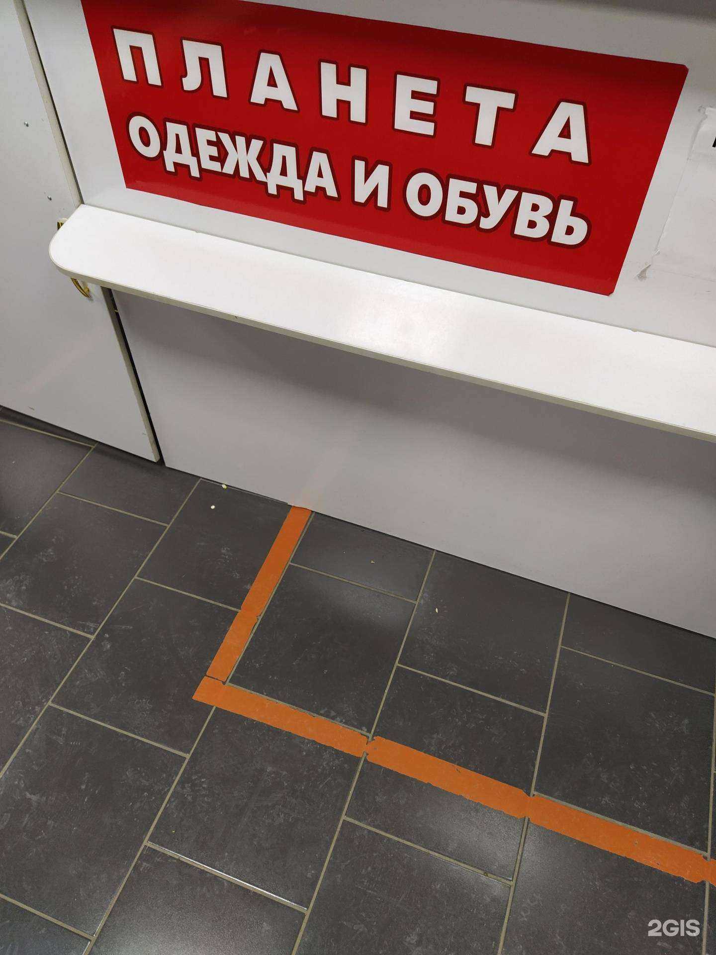 Отзывы на компанию Галактика в г. Челябинск c фото