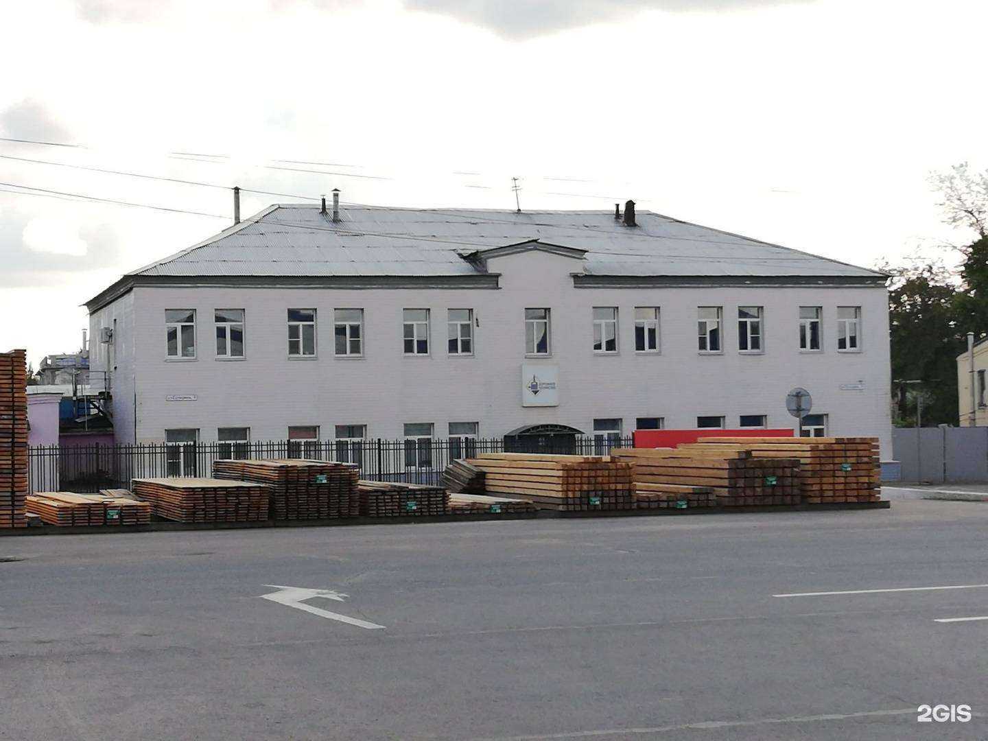 Отзывы на компанию Дорожное хозяйство в Костроме c фото - фотография 2 из 2