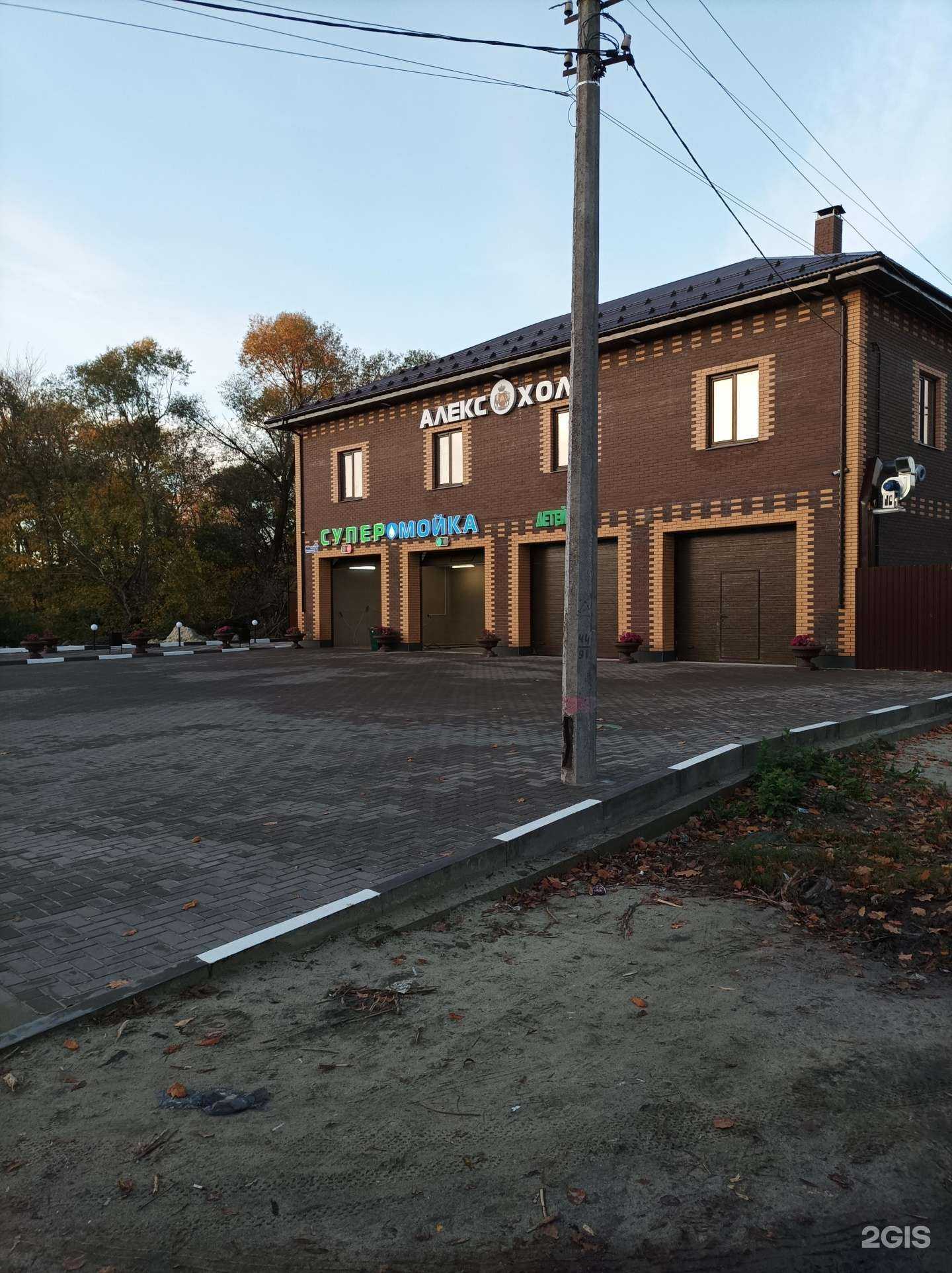 Отзывы на компанию Супер мойка в г. Егорьевск c фото