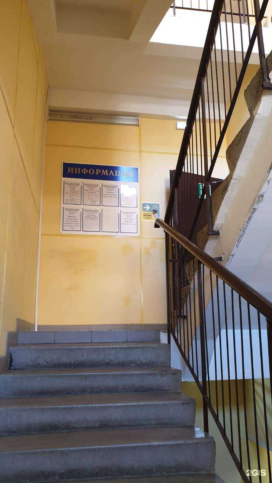 Отзывы на компанию Роскадастр в Северодвинске c фото