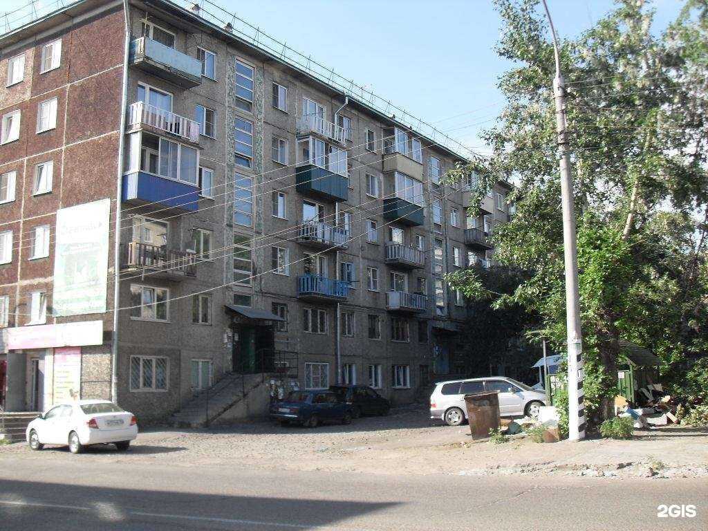 Отзывы на компанию Краса  в Чите c фото - фотография 2 из 2