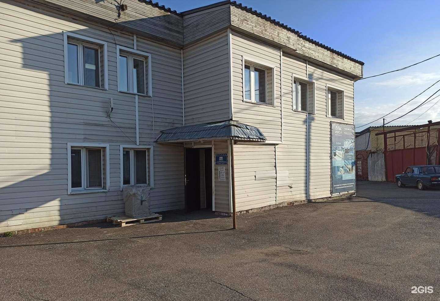 Отзывы на компанию МИК-Изол в Казани c фото