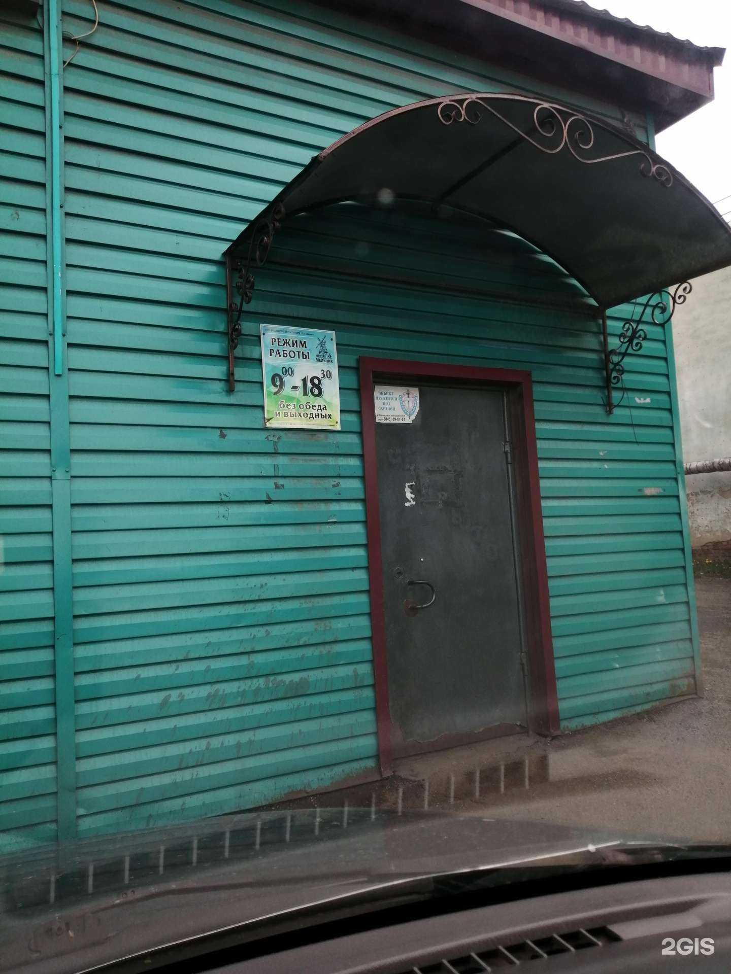 Отзывы на компанию Мельник в г. Прокопьевск c фото