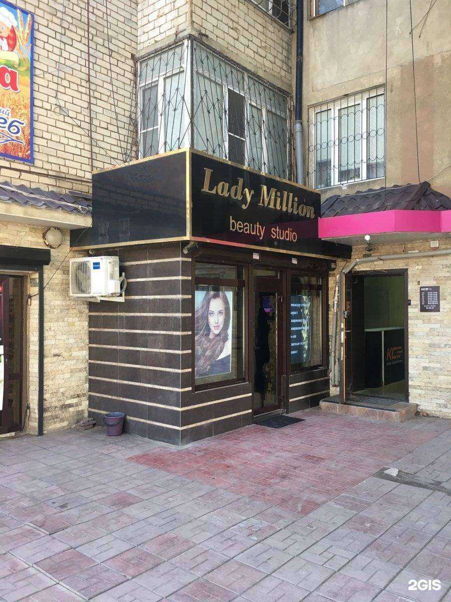 Отзывы на компанию Lady million в г. Махачкала c фото