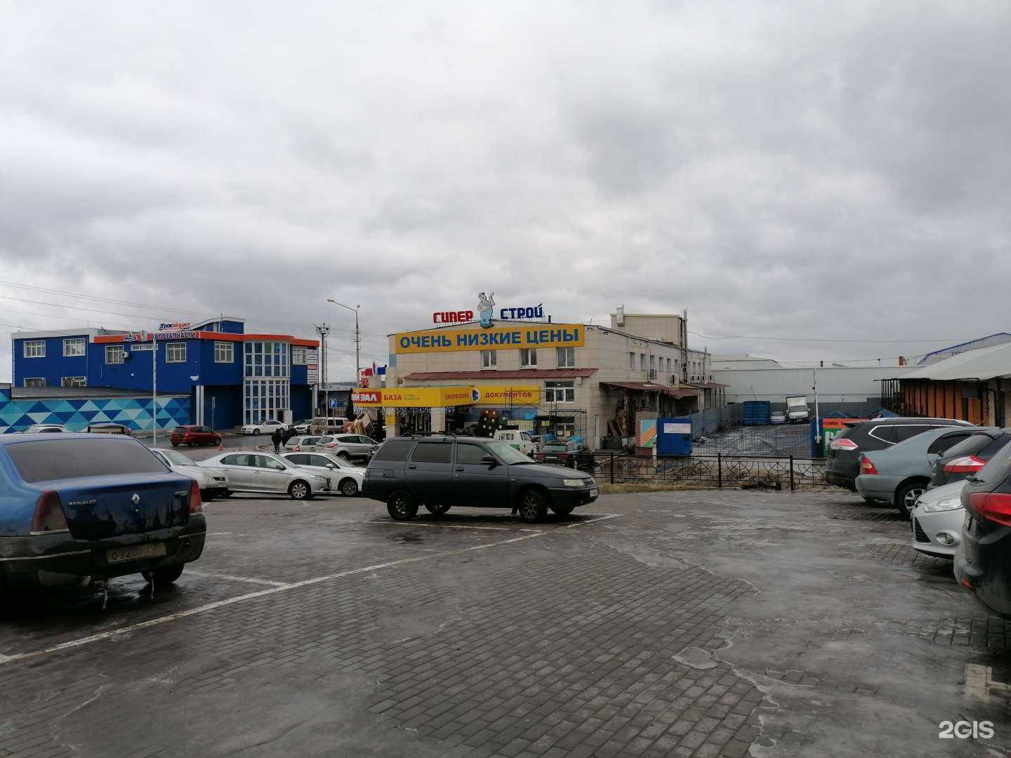 Отзывы на компанию БДК в Белгороде c фото - фотография 2 из 2