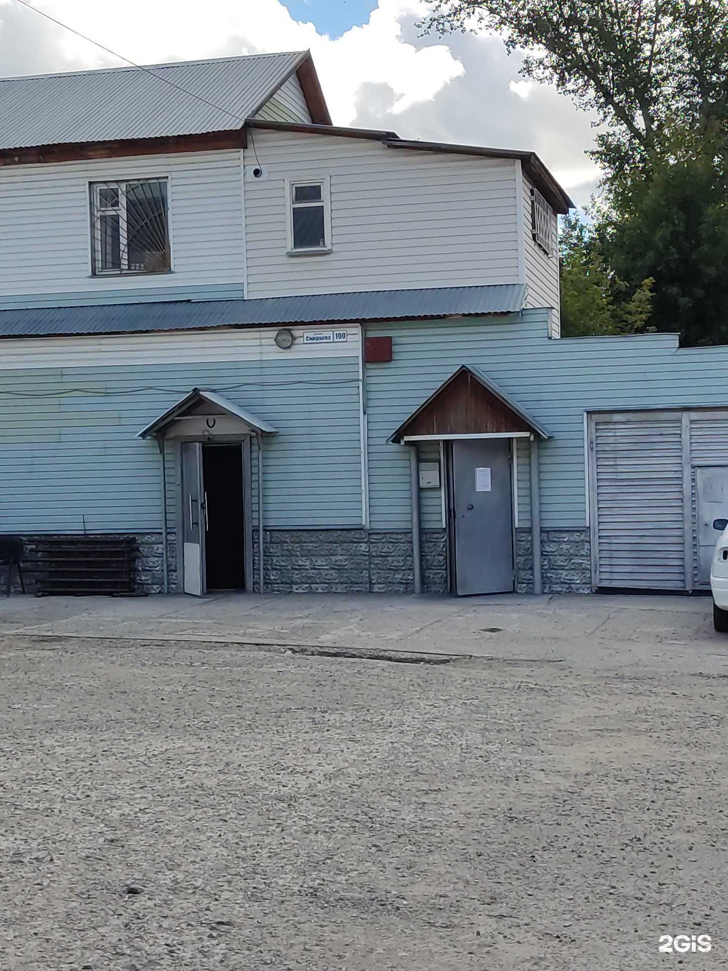 Отзывы на компанию Компания сервисного обслуживания в Барнауле c фото