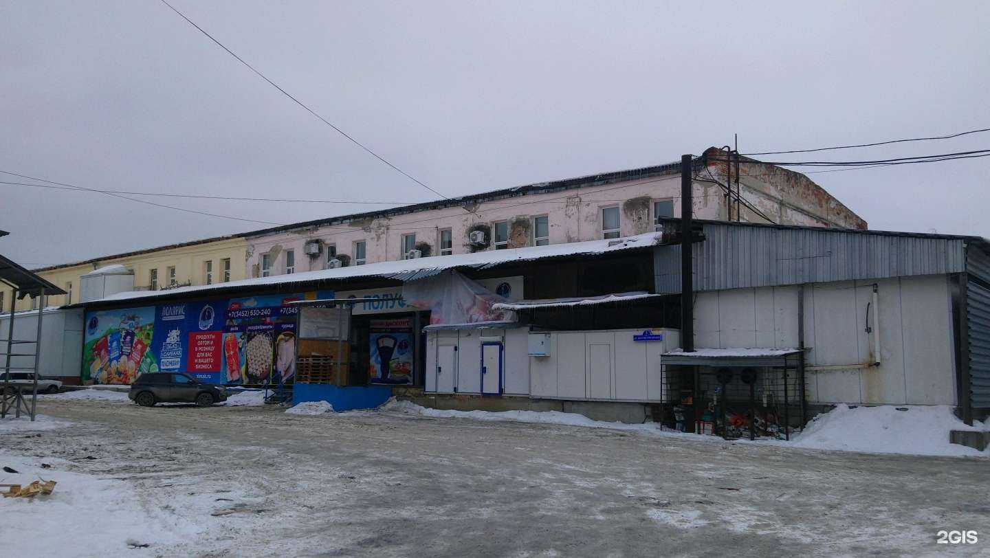 Отзывы на компанию ИСС в Тюмени c фото