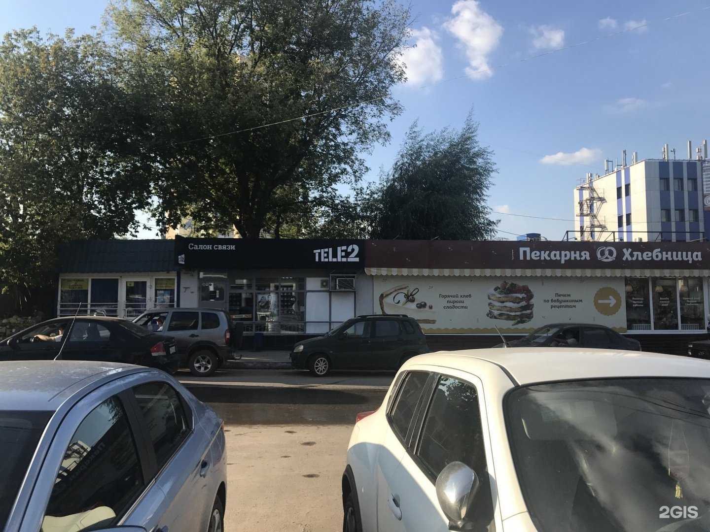 Отзывы на компанию Хлебница в Саратове c фото - фотография 2 из 2