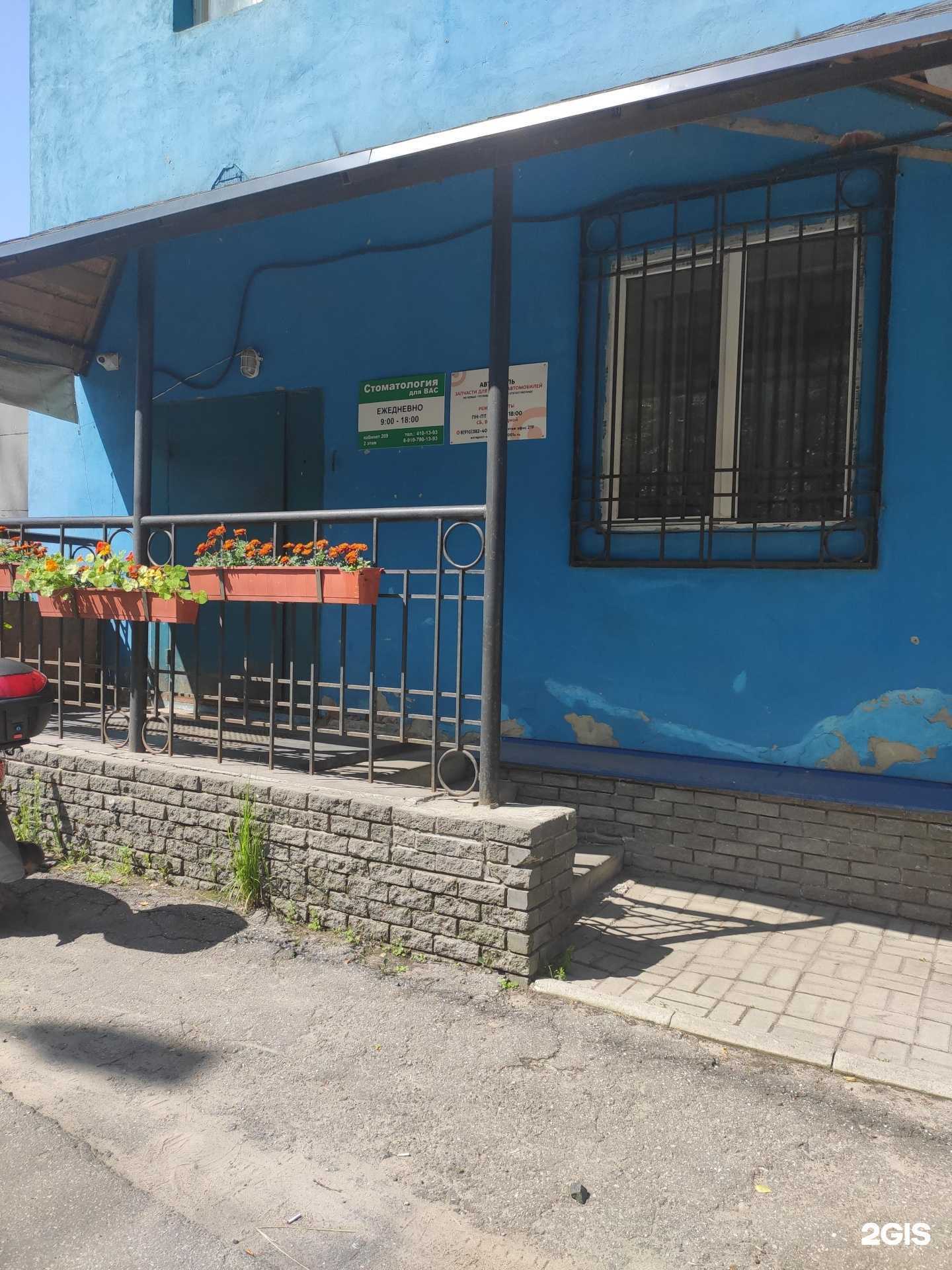 Отзывы на компанию Аметист в Нижнем Новгороде c фото