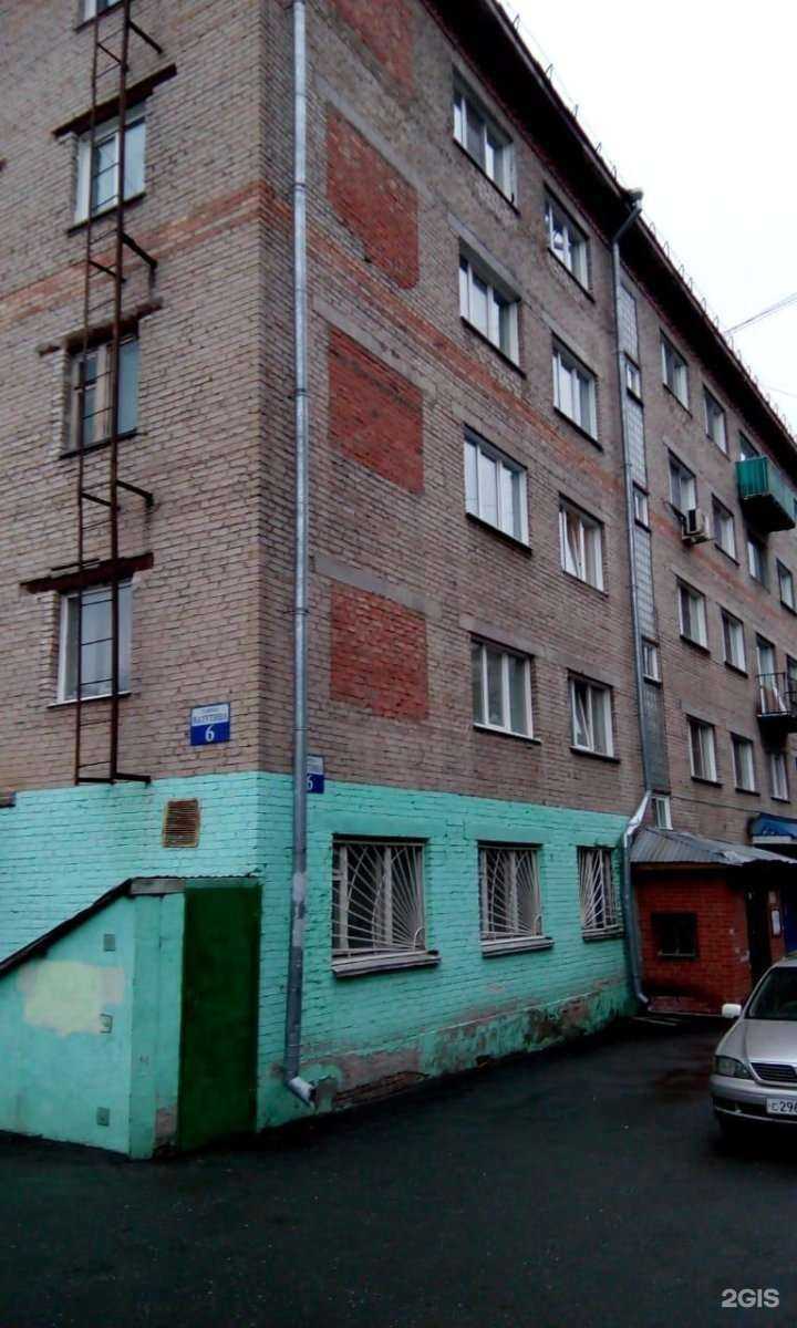 Отзывы на компанию Мульти-пульти в Новосибирске c фото - фотография 2 из 2