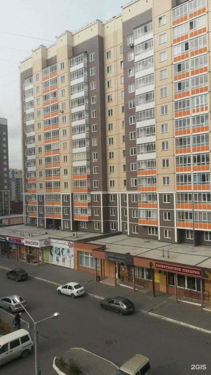 Отзывы на компанию Boomflytour в Красноярске c фото - фотография 2 из 2