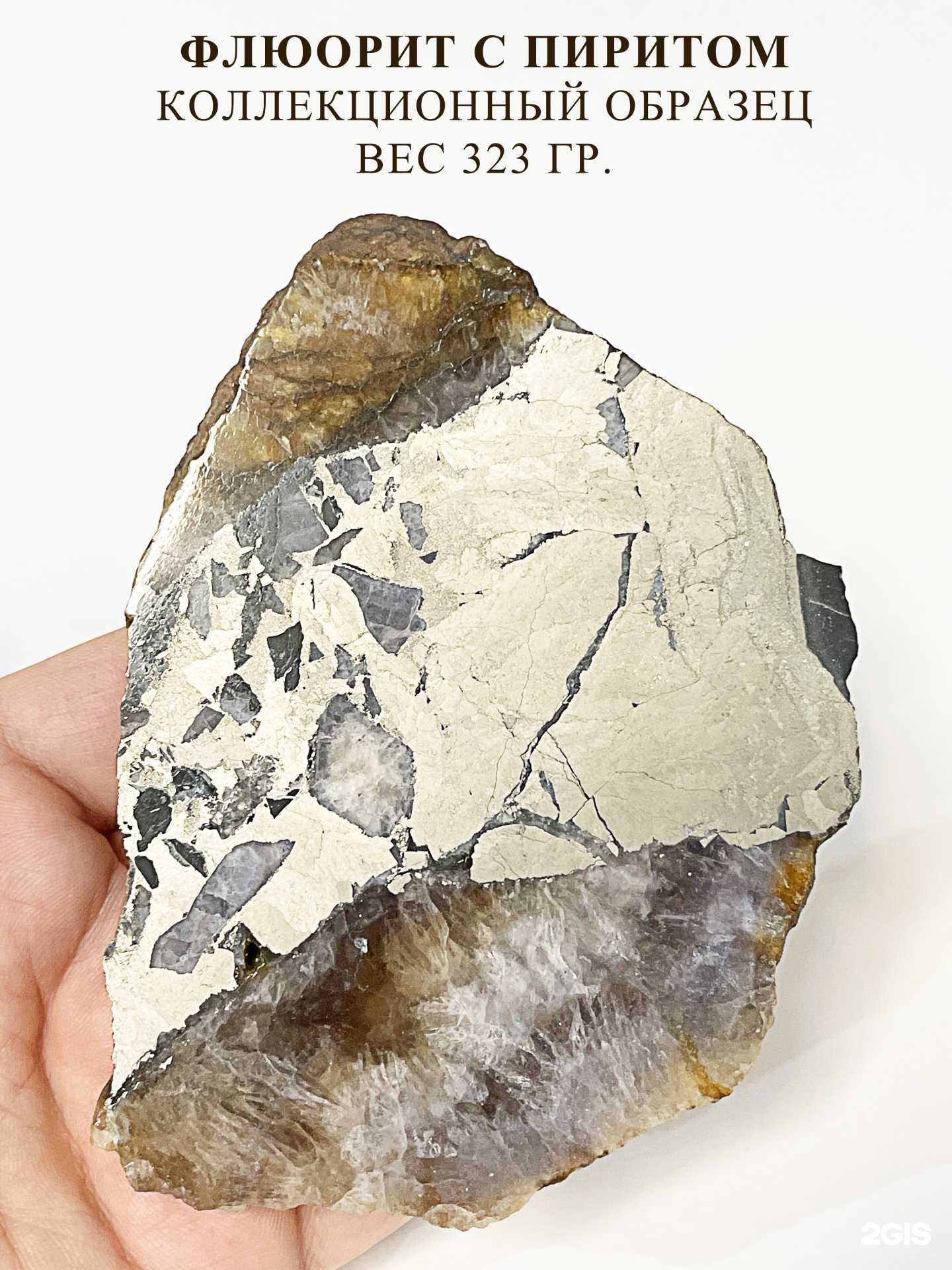 Отзывы на компанию Only Stones в Екатеринбурге c фото