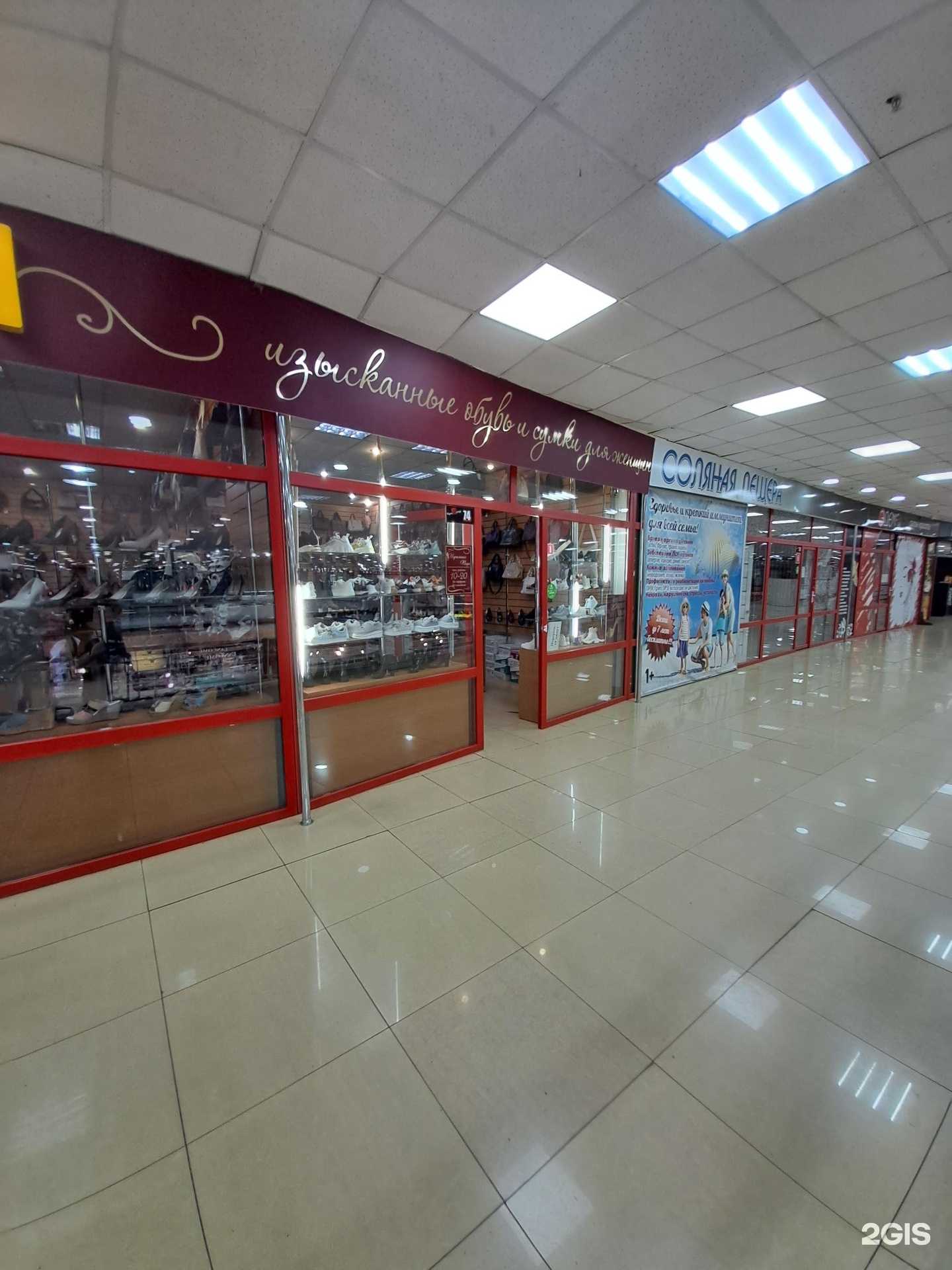 Отзывы на компанию Идеальная пара в г. Канск c фото