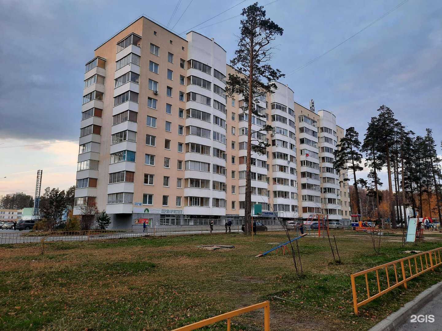 Отзывы на компанию Гольфстрим в Верхней Пышме c фото - фотография 2 из 2