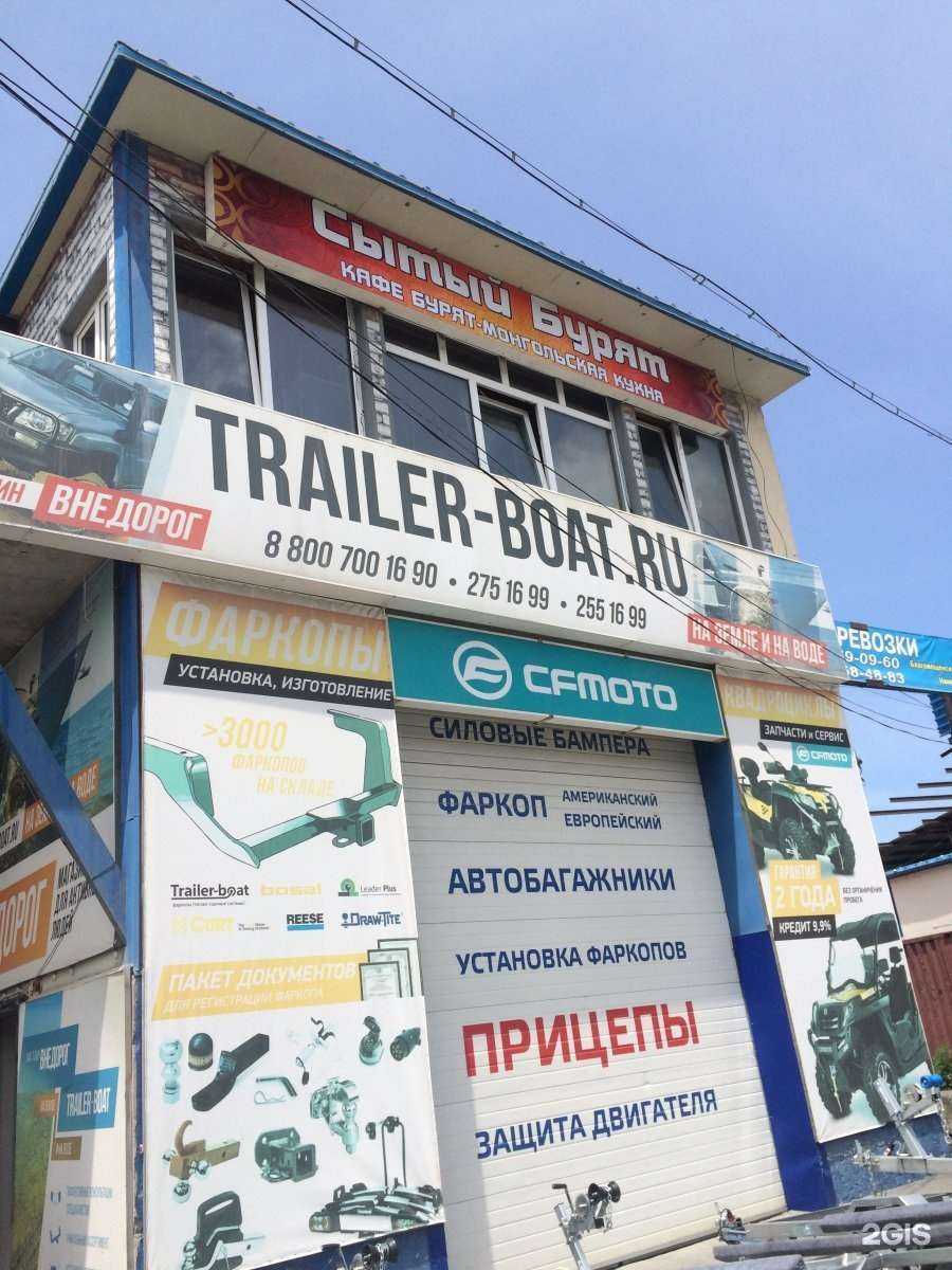 Отзывы на компанию Atp-Shop в Владивостоке c фото - фотография 2 из 2