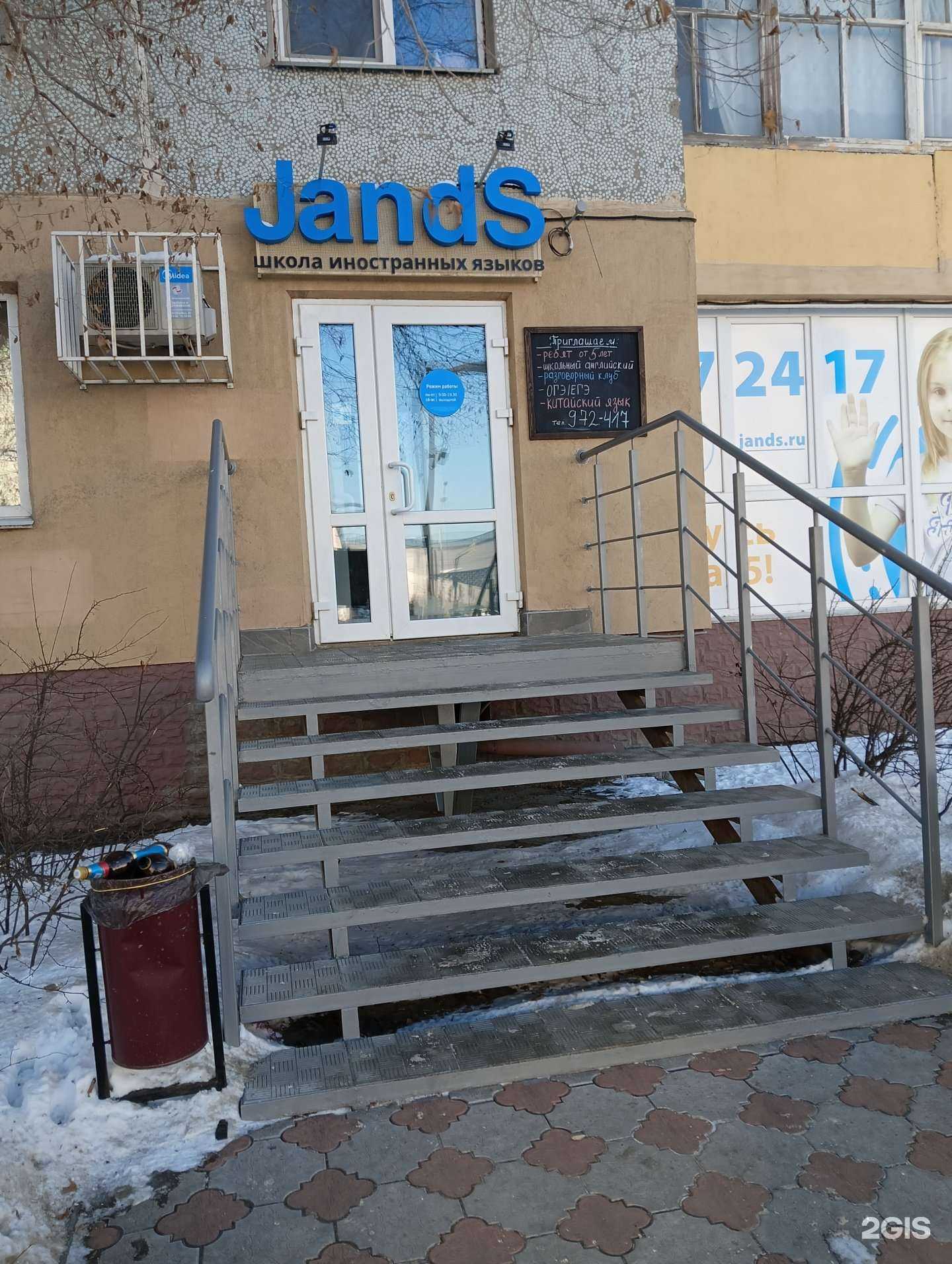 Отзывы на компанию Агентство Джей энд Эс в г. Омск c фото