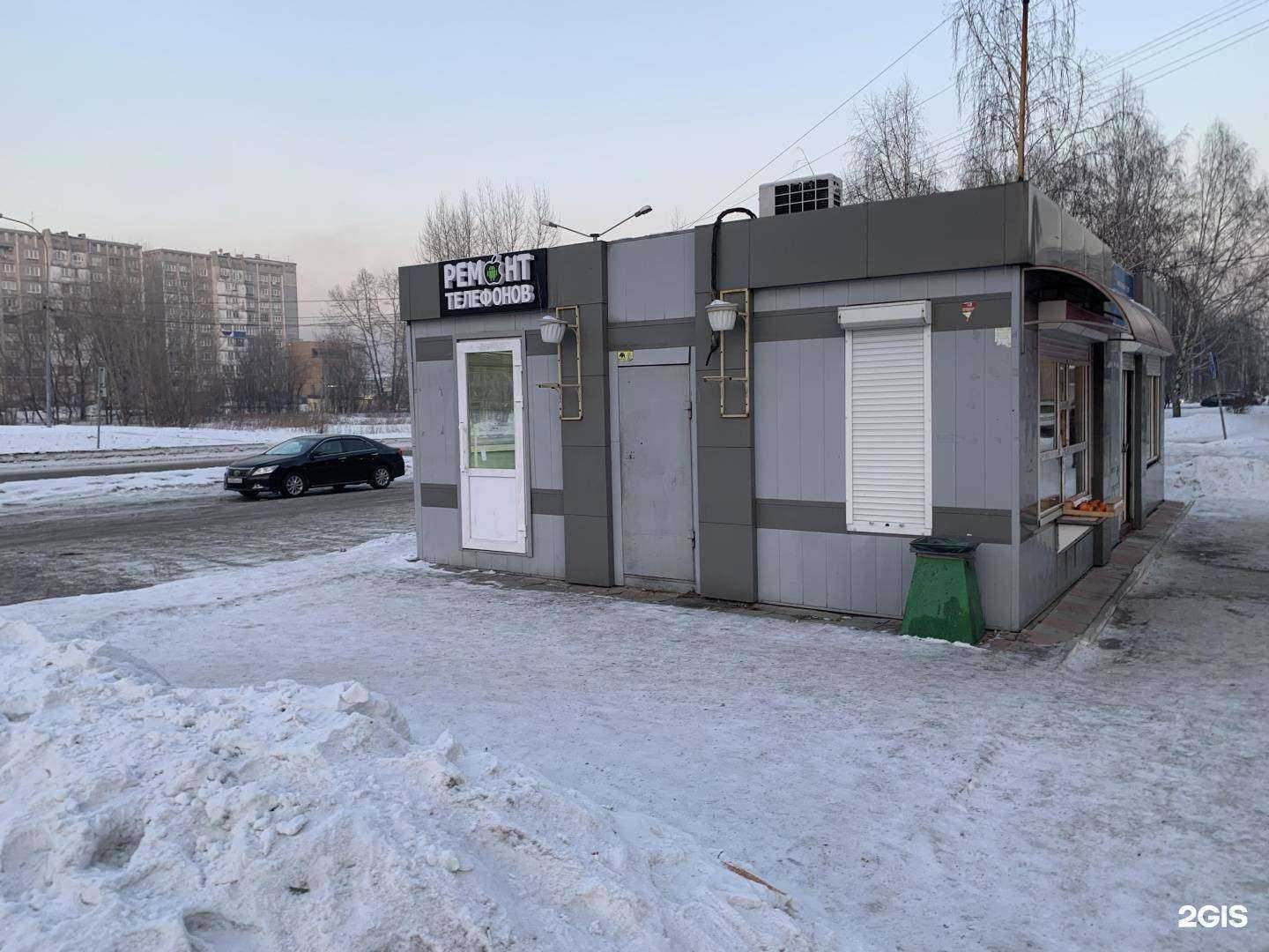 Отзывы на компанию RemontService в г. Новокузнецк c фото