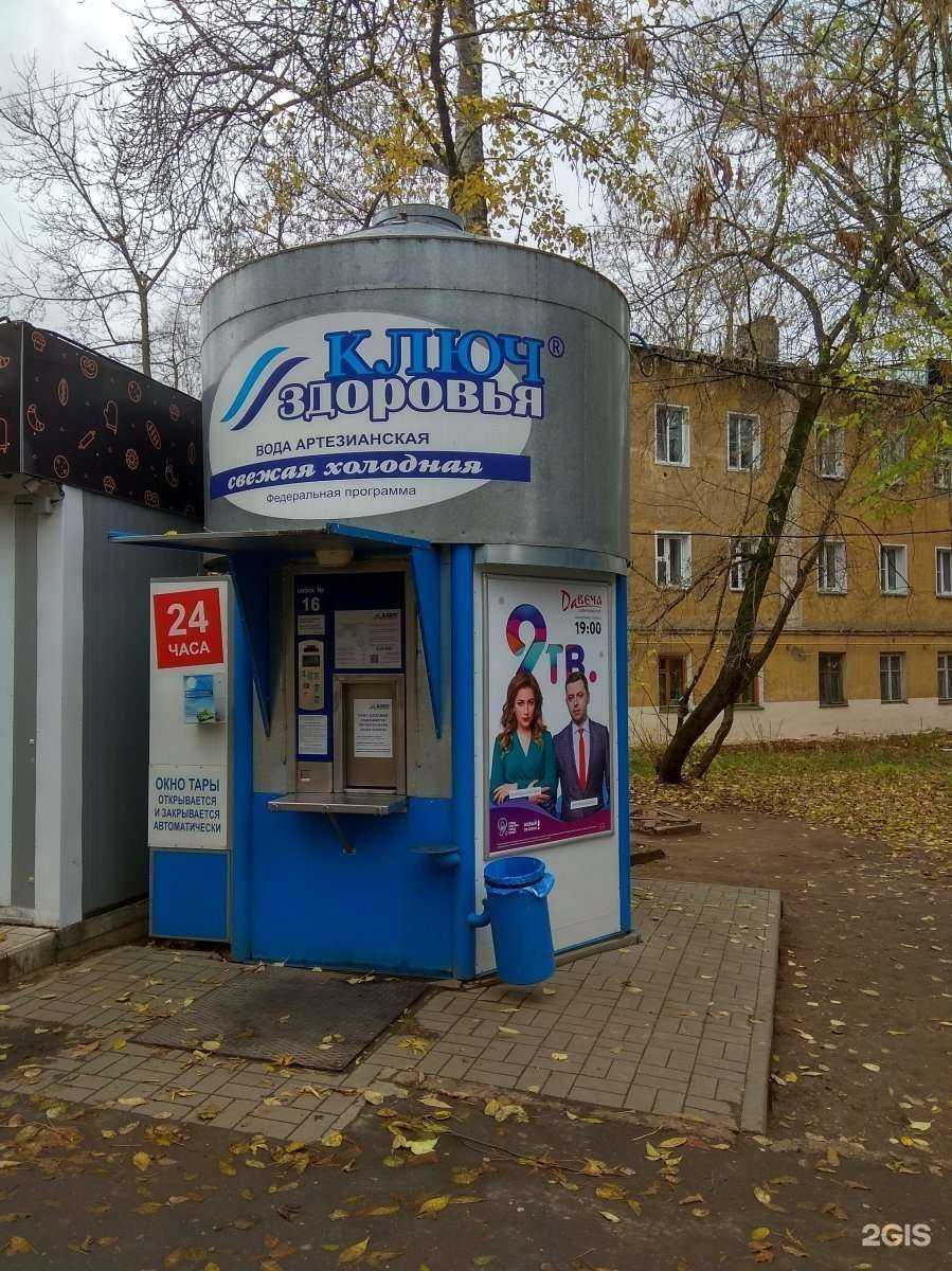 Отзывы на компанию Ключ здоровья в г. Киров c фото