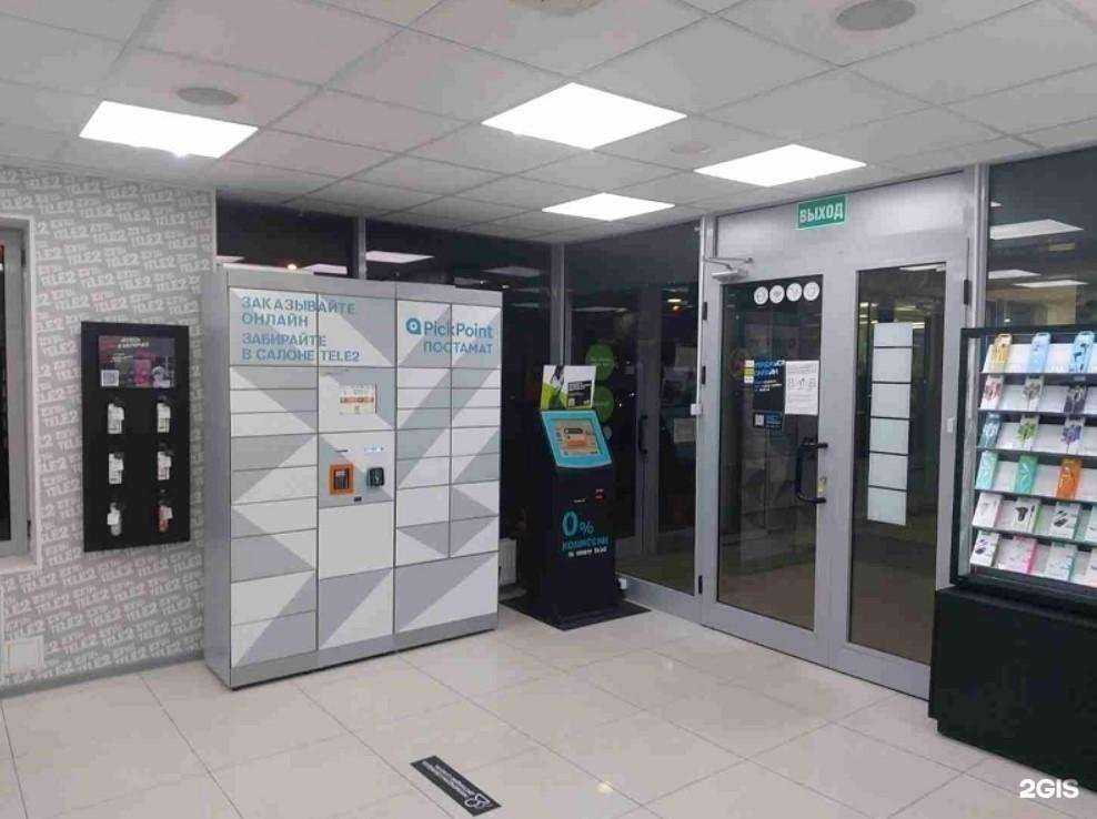 Отзывы на компанию t2 в г. Обнинск c фото