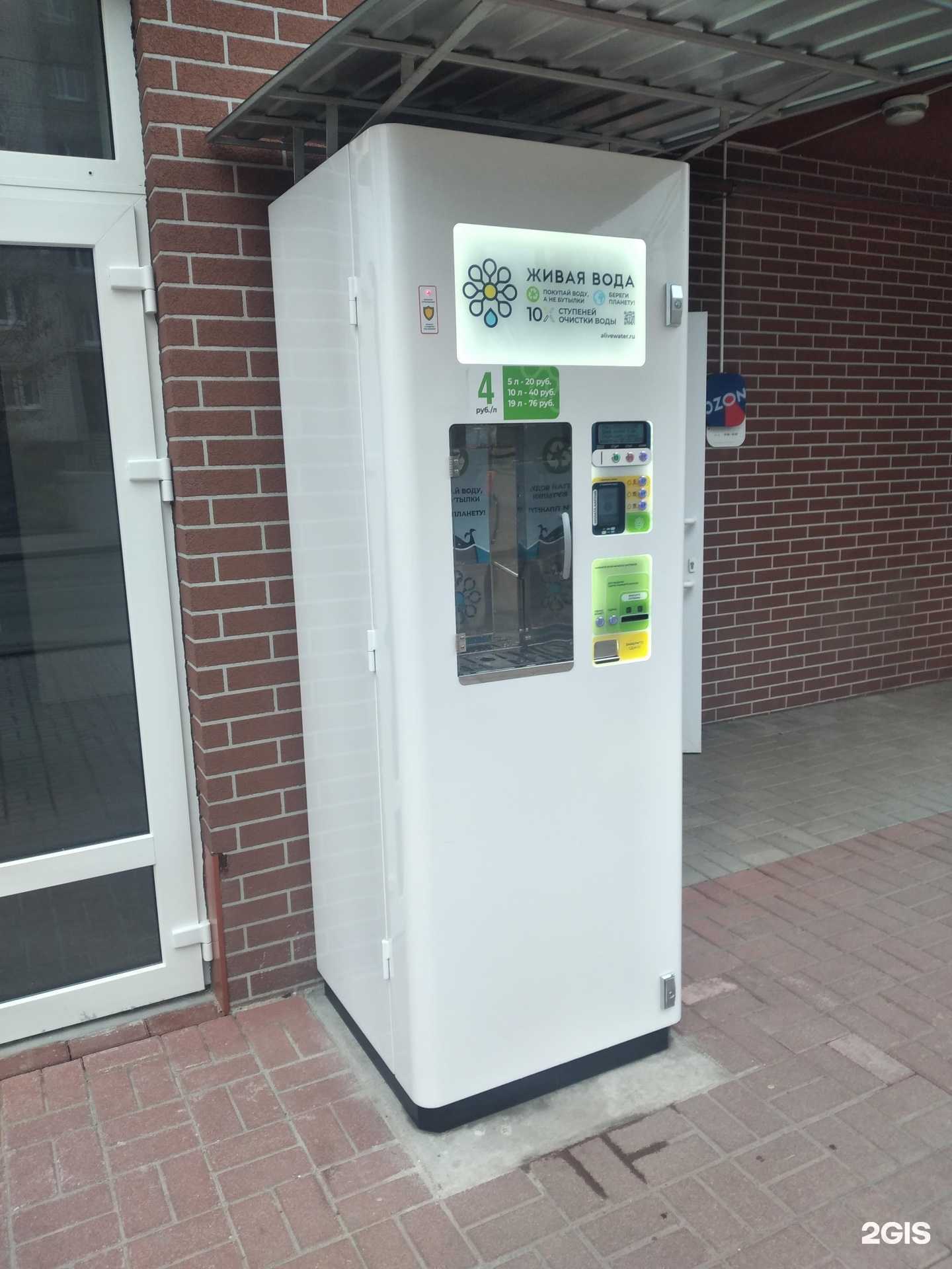 Отзывы на компанию Живая вода в г. Калининград c фото