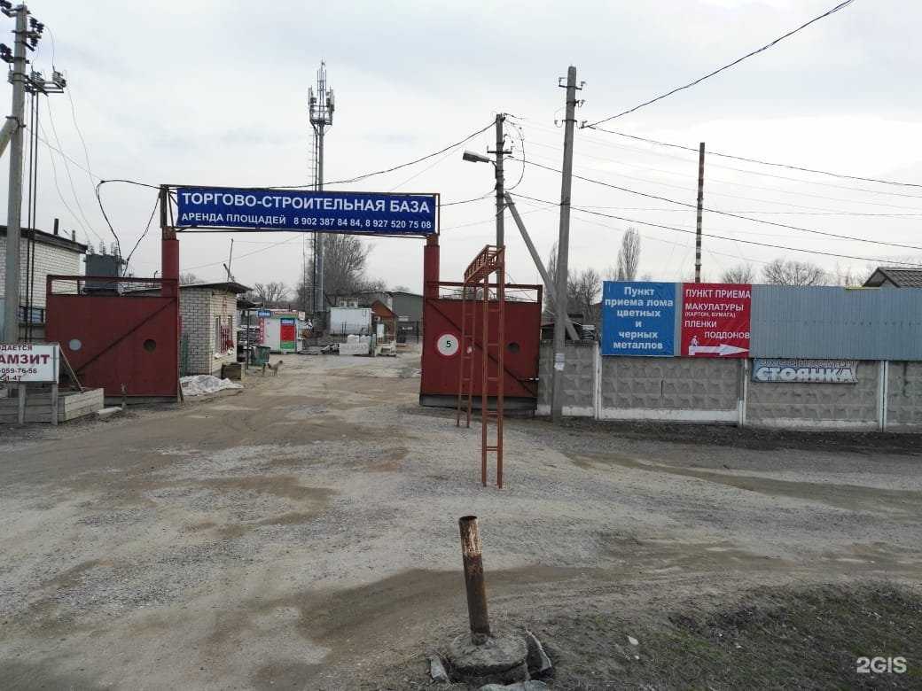 Отзывы на компанию Киоск фастфуда в Краснослободске c фото