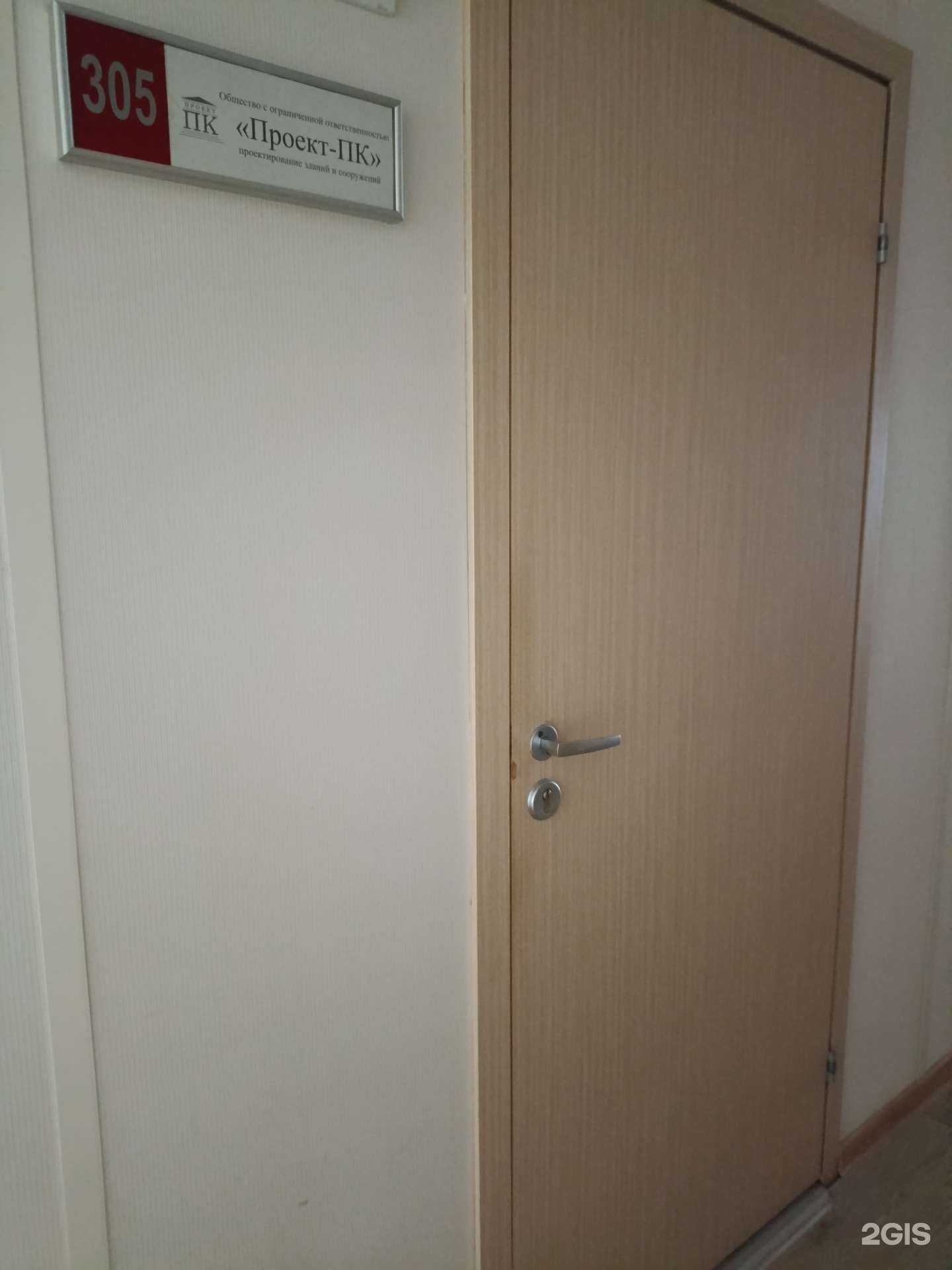 Отзывы на компанию Проект-пк в г. Екатеринбург c фото