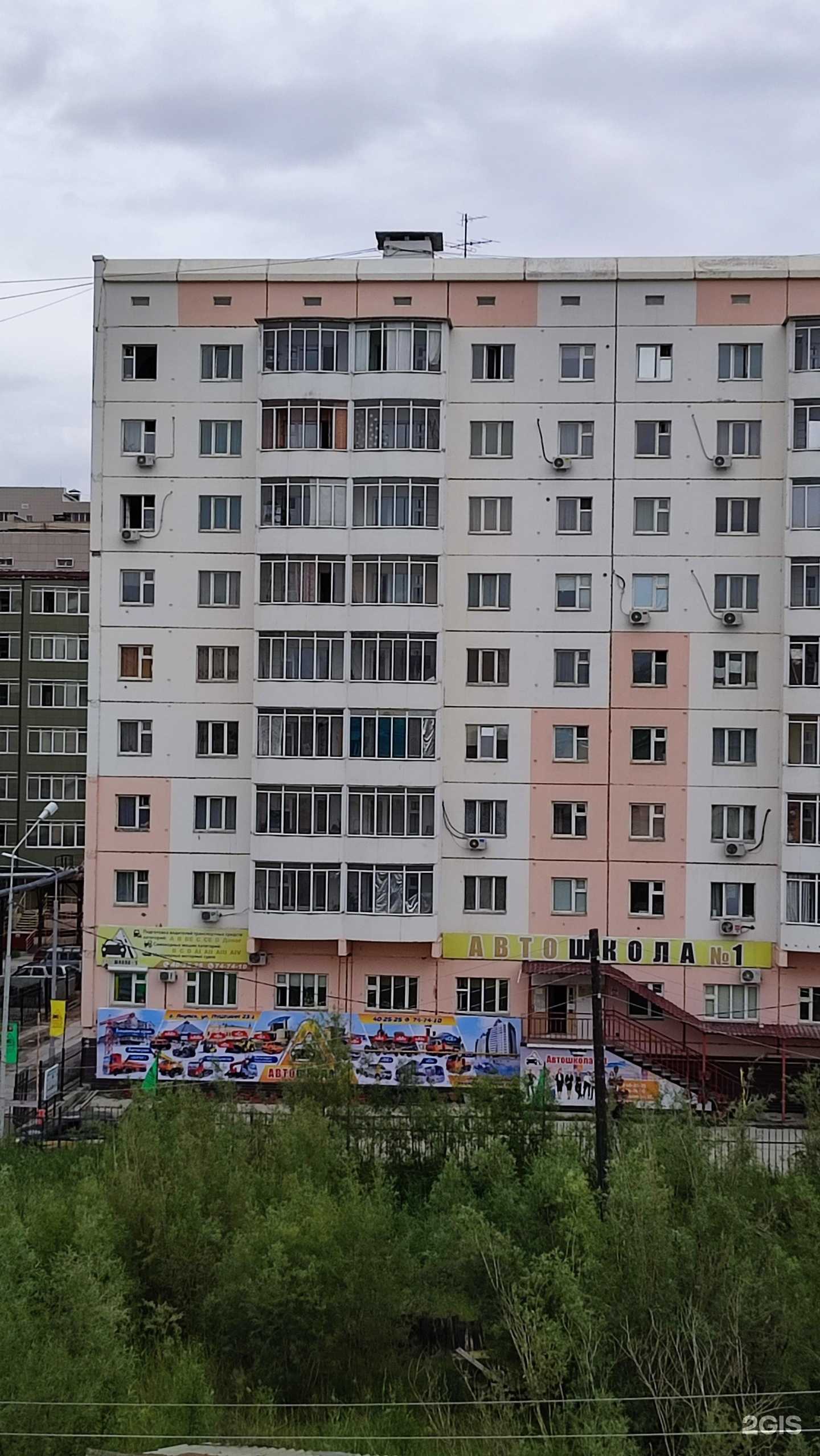 Отзывы на компанию Лига Роботов в Якутске c фото - фотография 2 из 2