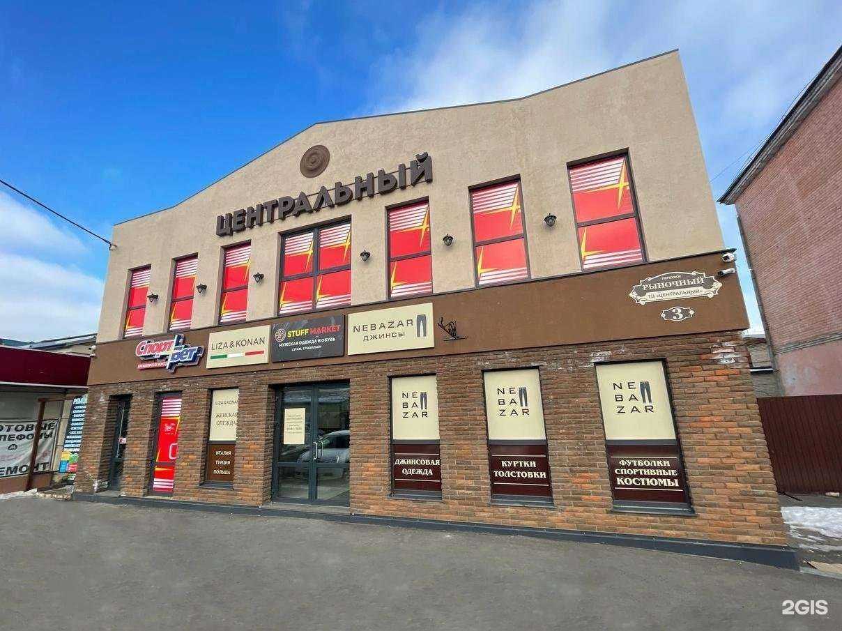 Отзывы на компанию Stuff Market в г. Орёл c фото