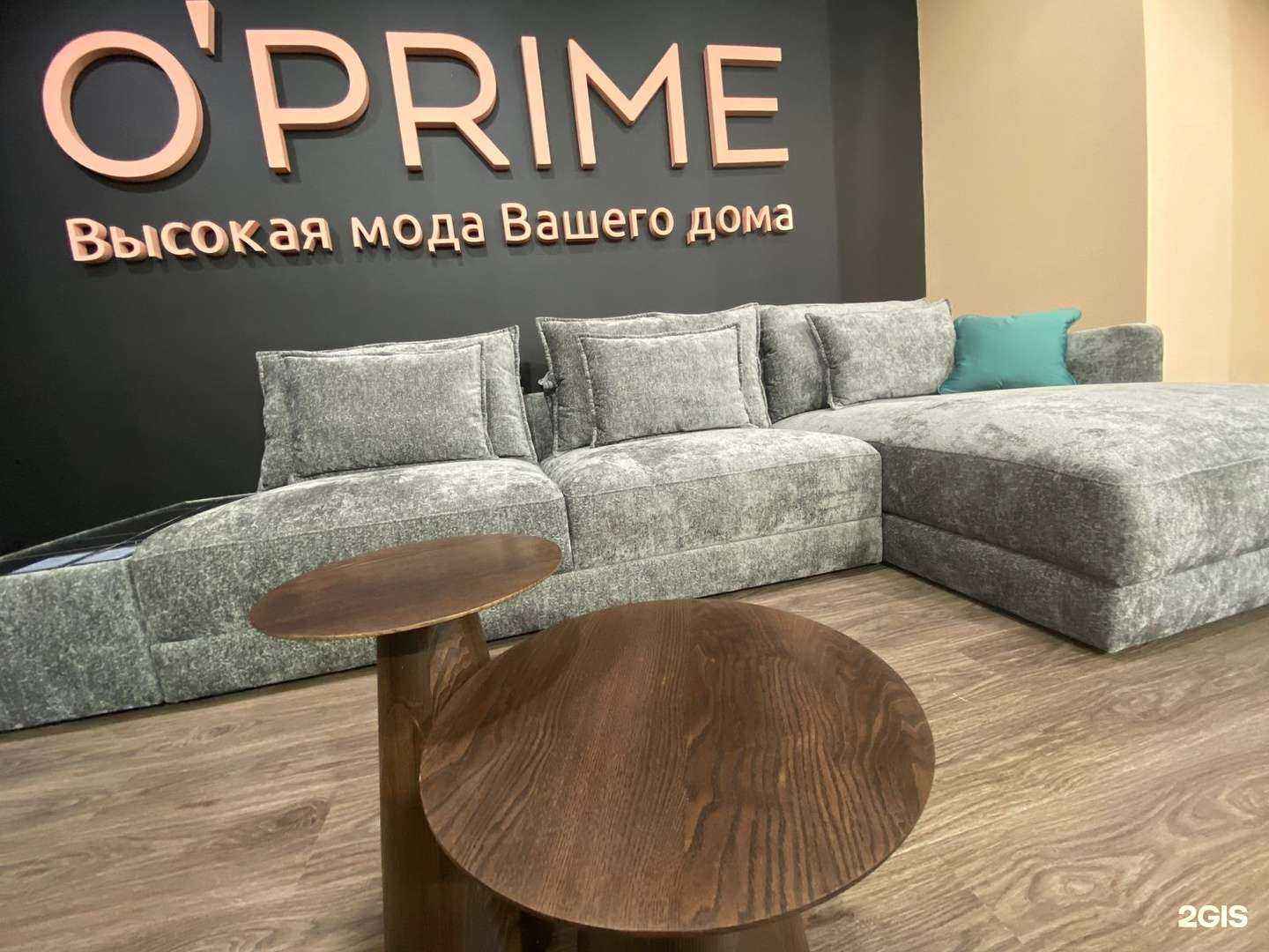 Отзывы на компанию O`Prime в Набережных Челнах c фото
