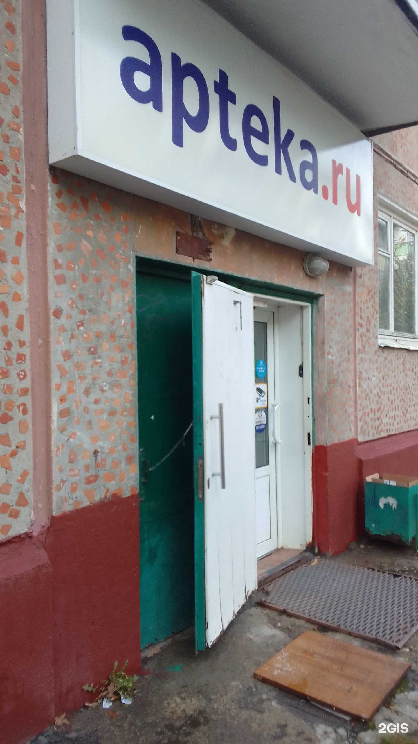 Отзывы на компанию Доктор в Брянске c фото