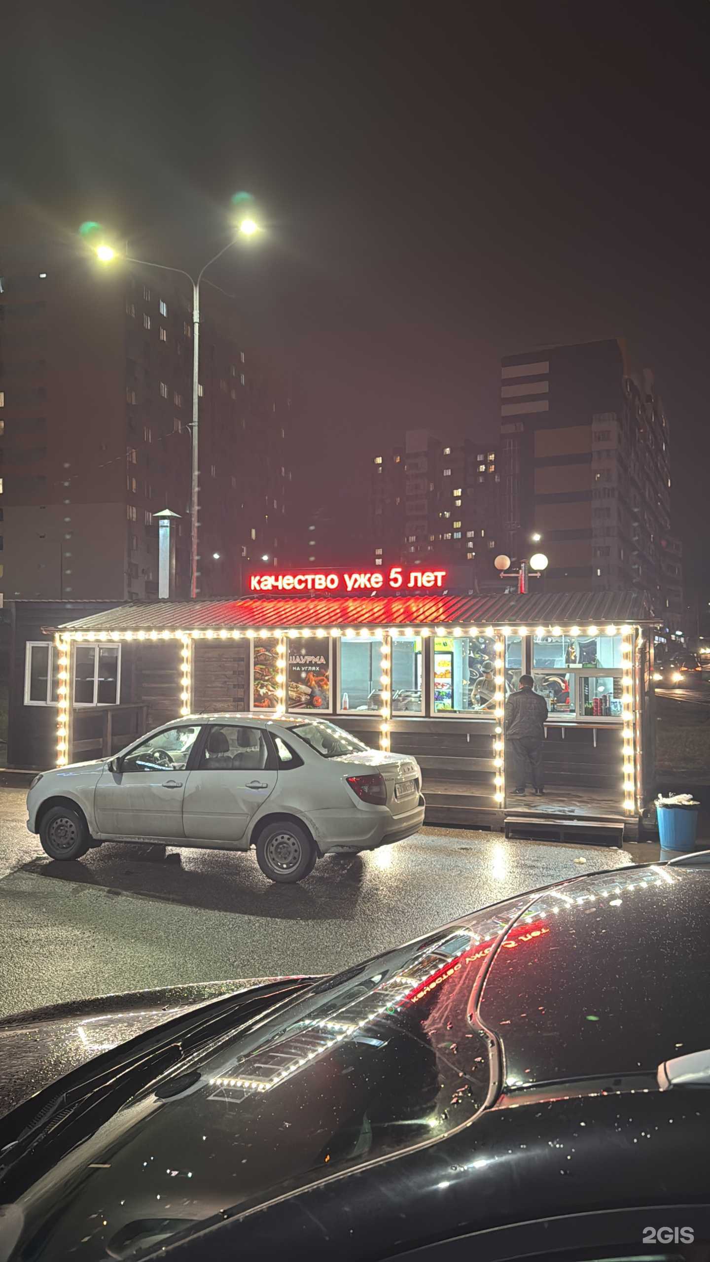 Отзывы на компанию Вкус мяса в г. Пенза c фото