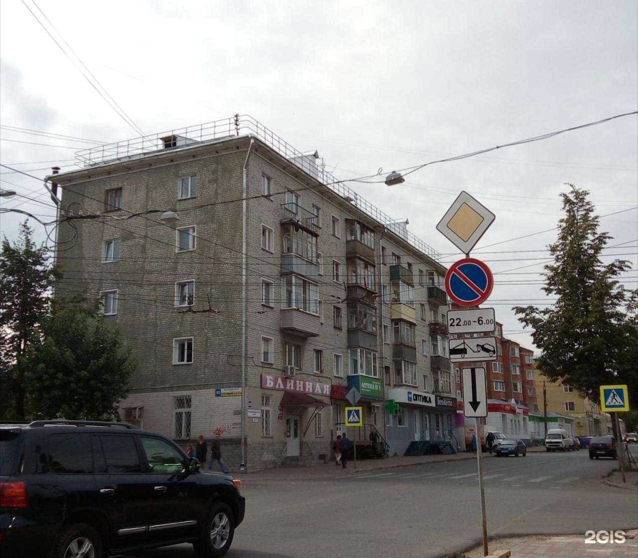 Отзывы на компанию Городская аптека №120 в Кирове c фото - фотография 3 из 3