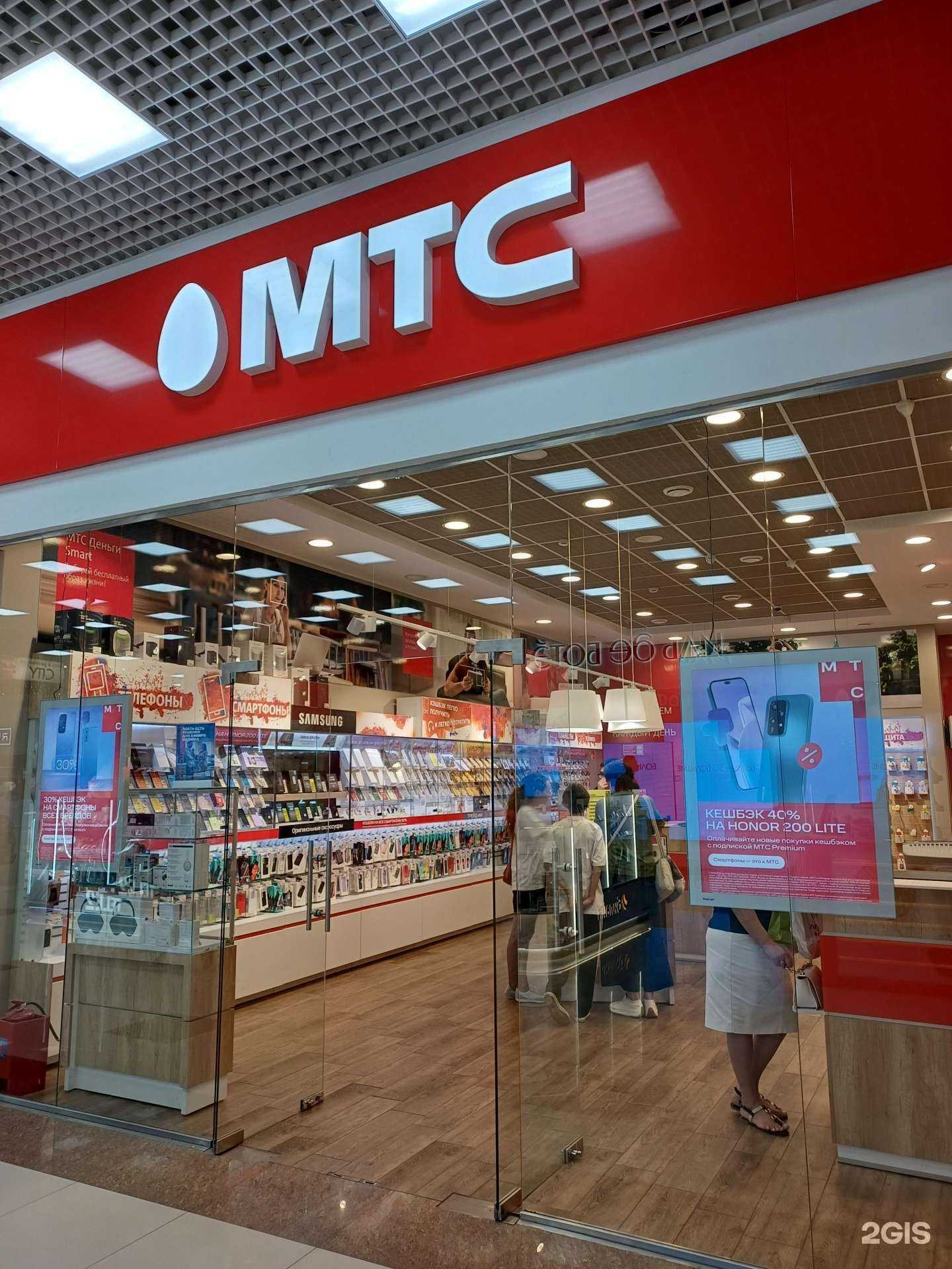 Отзывы на компанию МТС для бизнеса в Краснодаре c фото