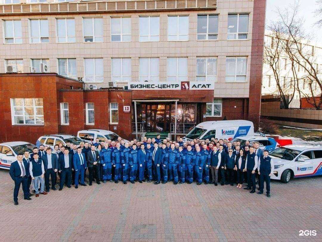 Отзывы на компанию Kami Калуга в Калуге c фото