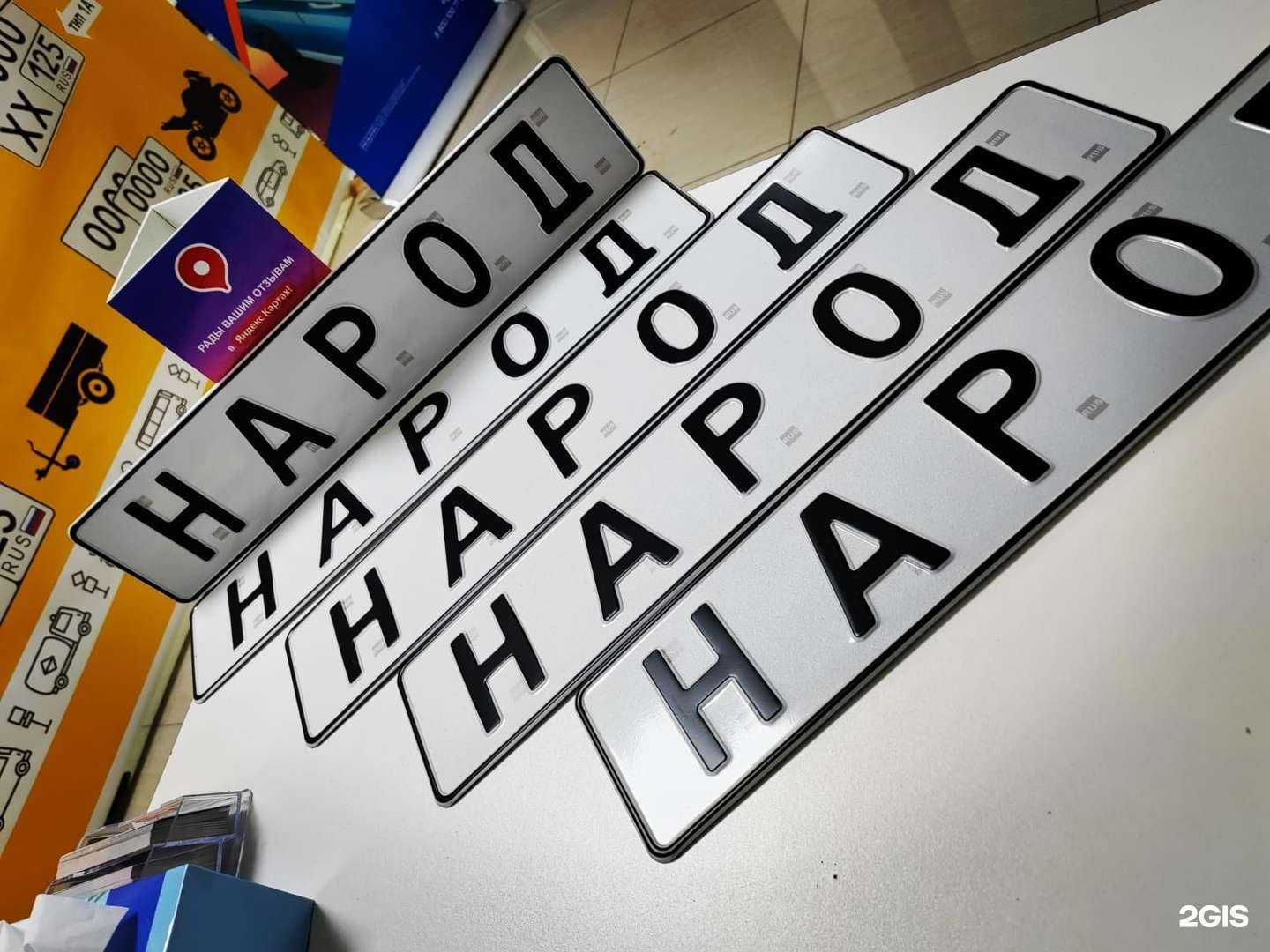 Отзывы на компанию Знак ДВ в г. Уссурийск c фото