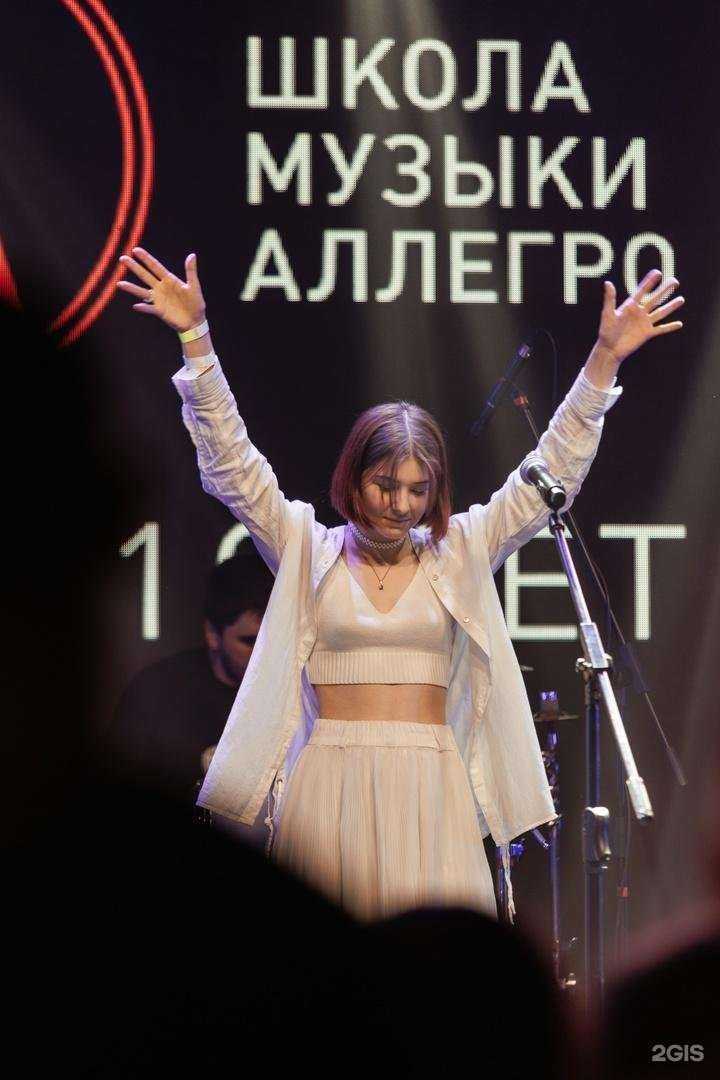 Отзывы на компанию Аллегро в Казани c фото