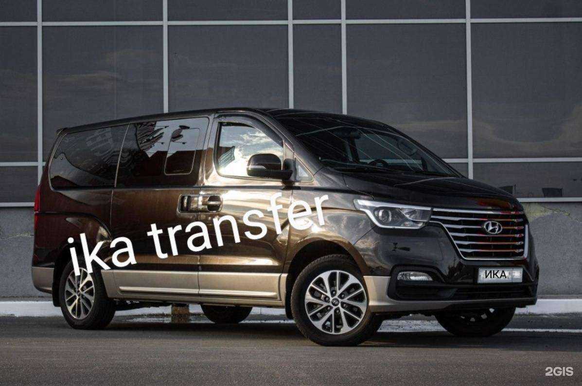 Отзывы на компанию Ика Трансфер в Анапе c фото