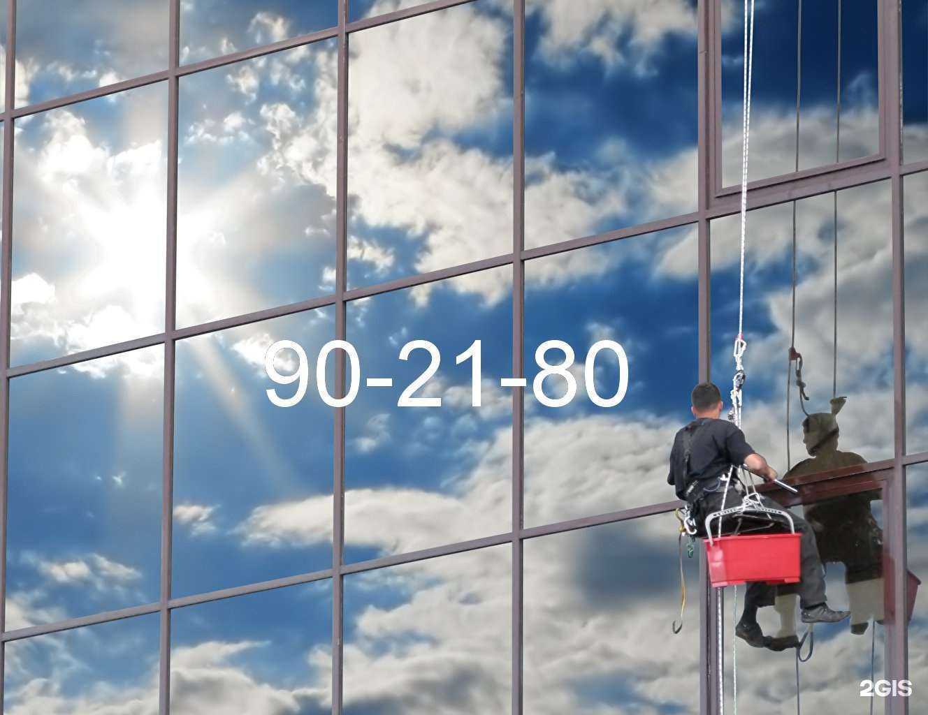 Отзывы на компанию Чистодар в Оренбурге c фото