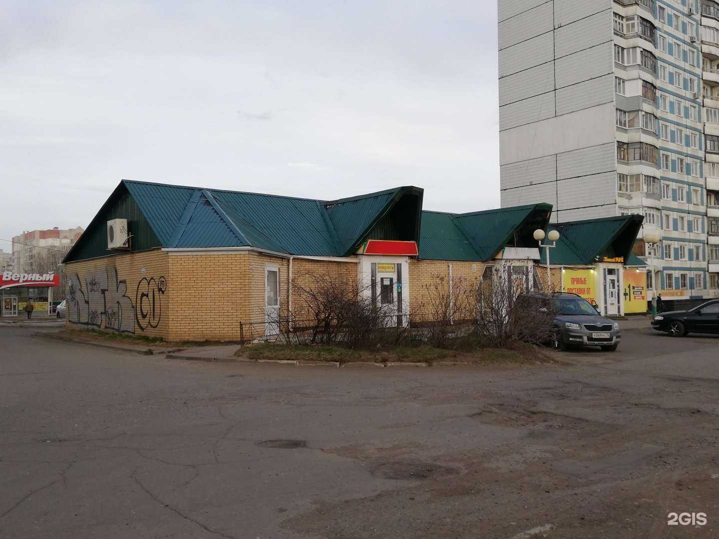 Отзывы на компанию ВИТА Экспресс в Ярославле c фото - фотография 2 из 2