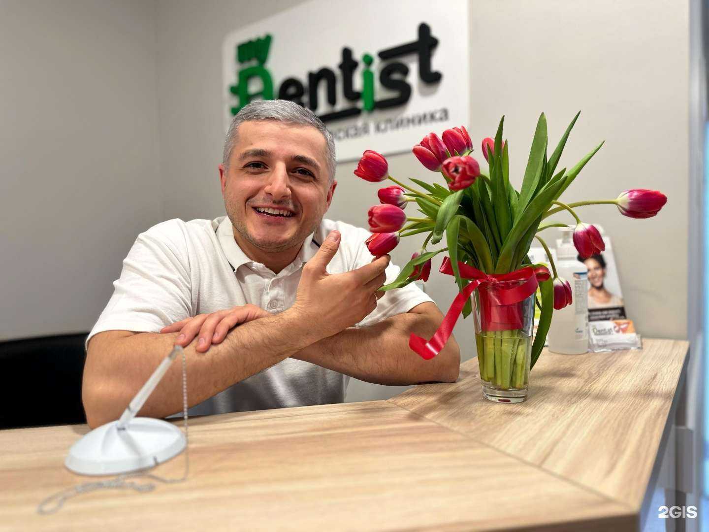 Отзывы на компанию MyDentist в Новосибирске c фото