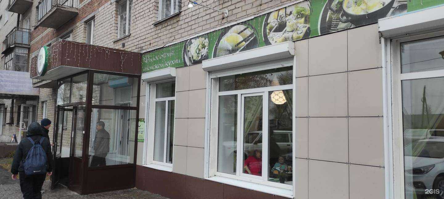 Отзывы на компанию ZEN в Сухое Логе c фото - фотография 2 из 2